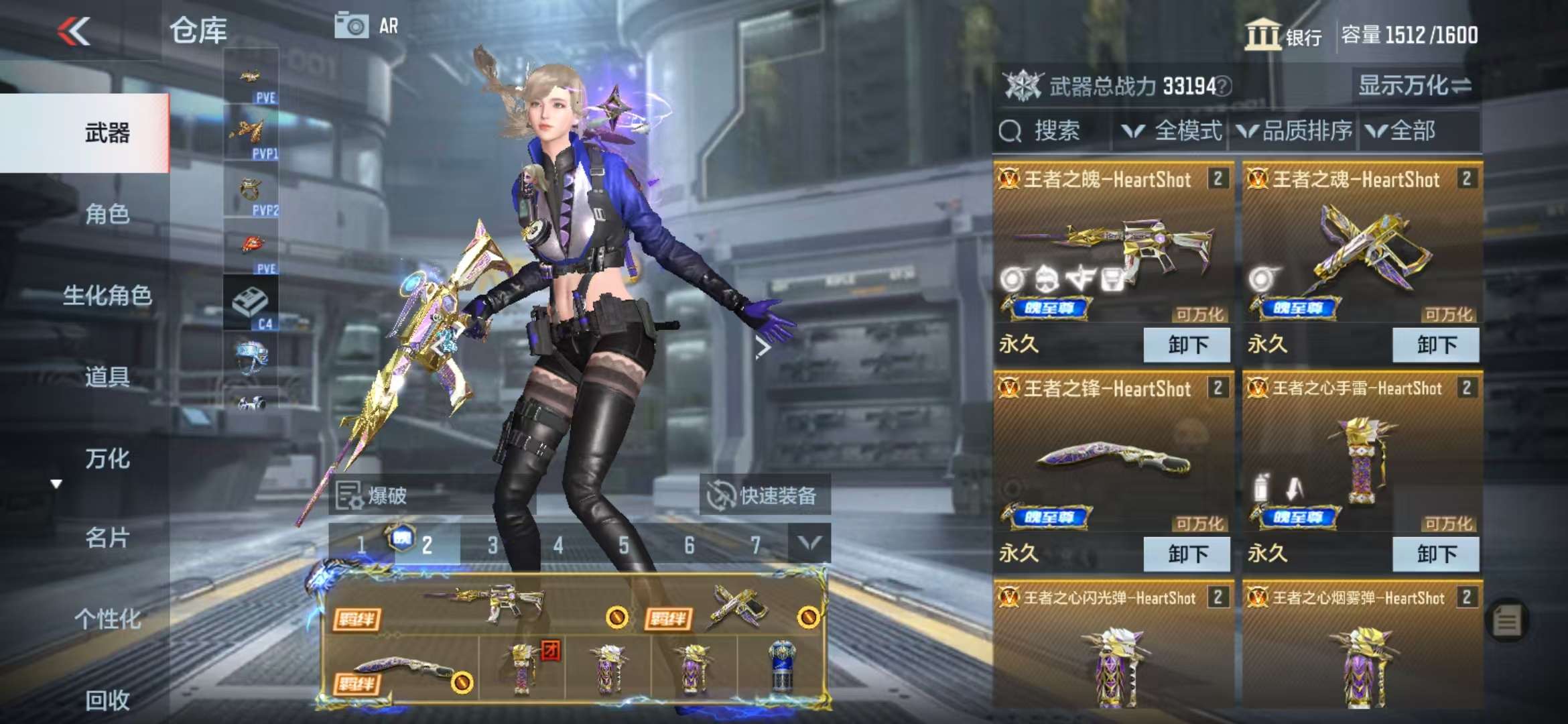 CFMQM330992枪战王者账号详情图2 CFMQM330992枪战王者账号详情图2