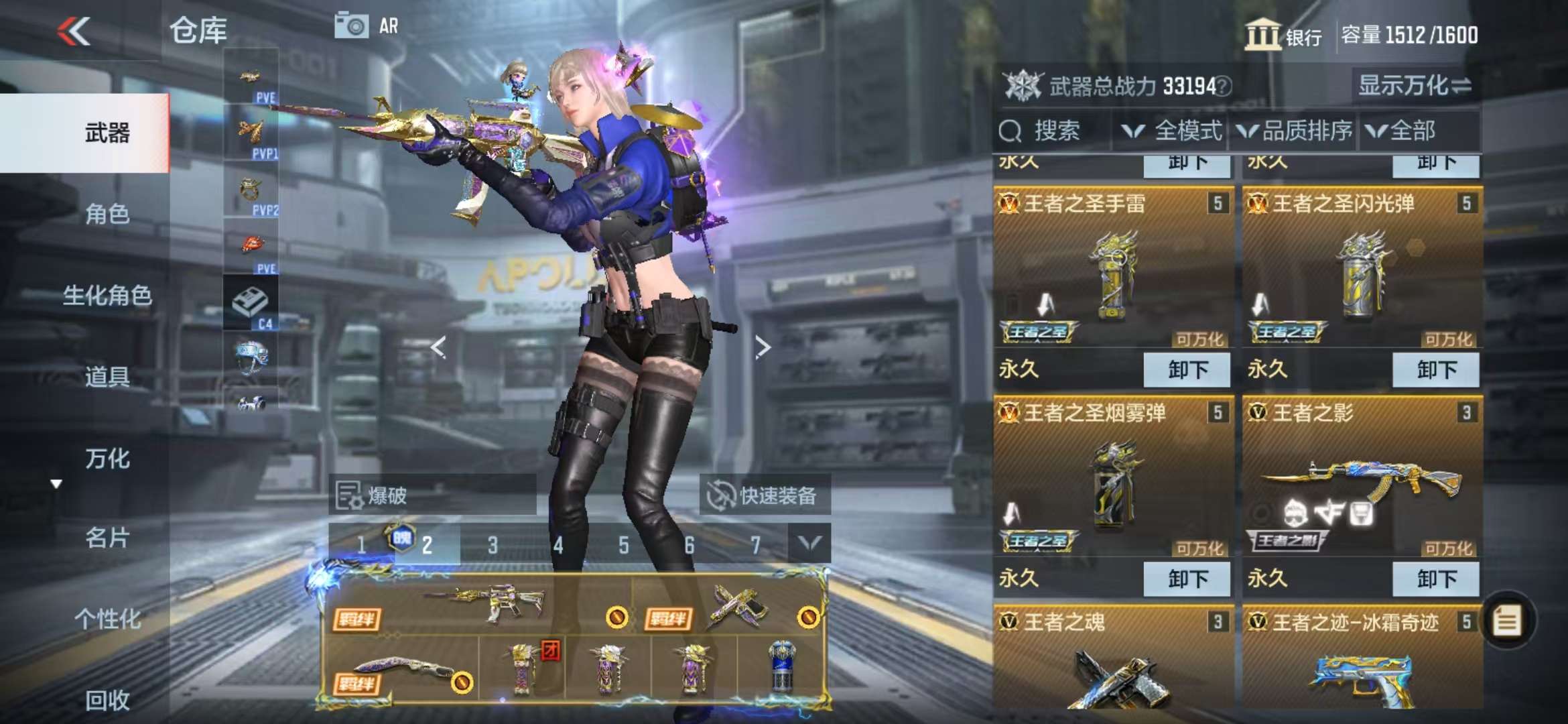 CFMQM330992枪战王者账号详情图3 CFMQM330992枪战王者账号详情图3