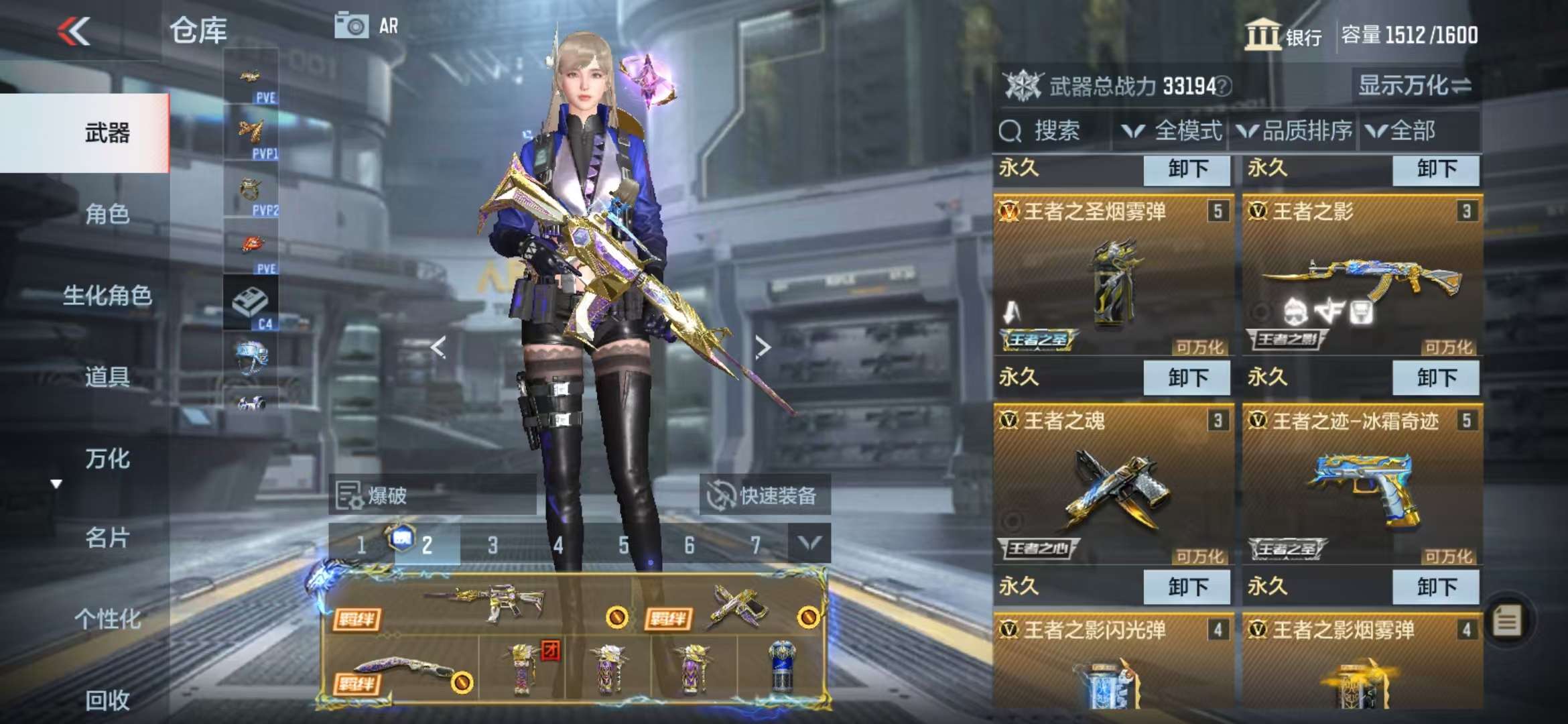 CFMQM330992枪战王者账号详情图4 CFMQM330992枪战王者账号详情图4