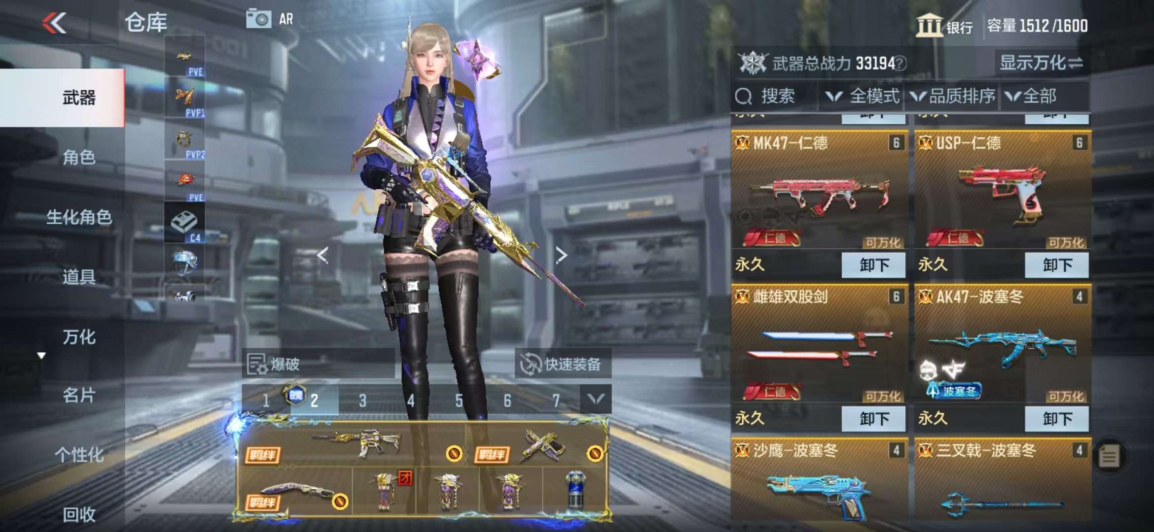 CFMQM330992枪战王者账号详情图6 CFMQM330992枪战王者账号详情图6