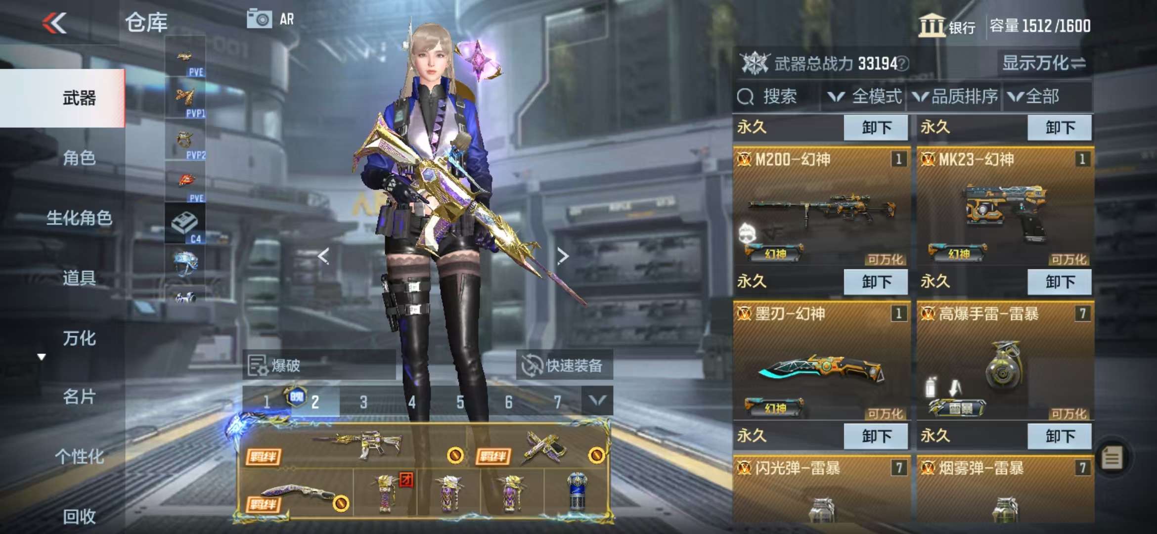 CFMQM330992枪战王者账号详情图8 CFMQM330992枪战王者账号详情图8