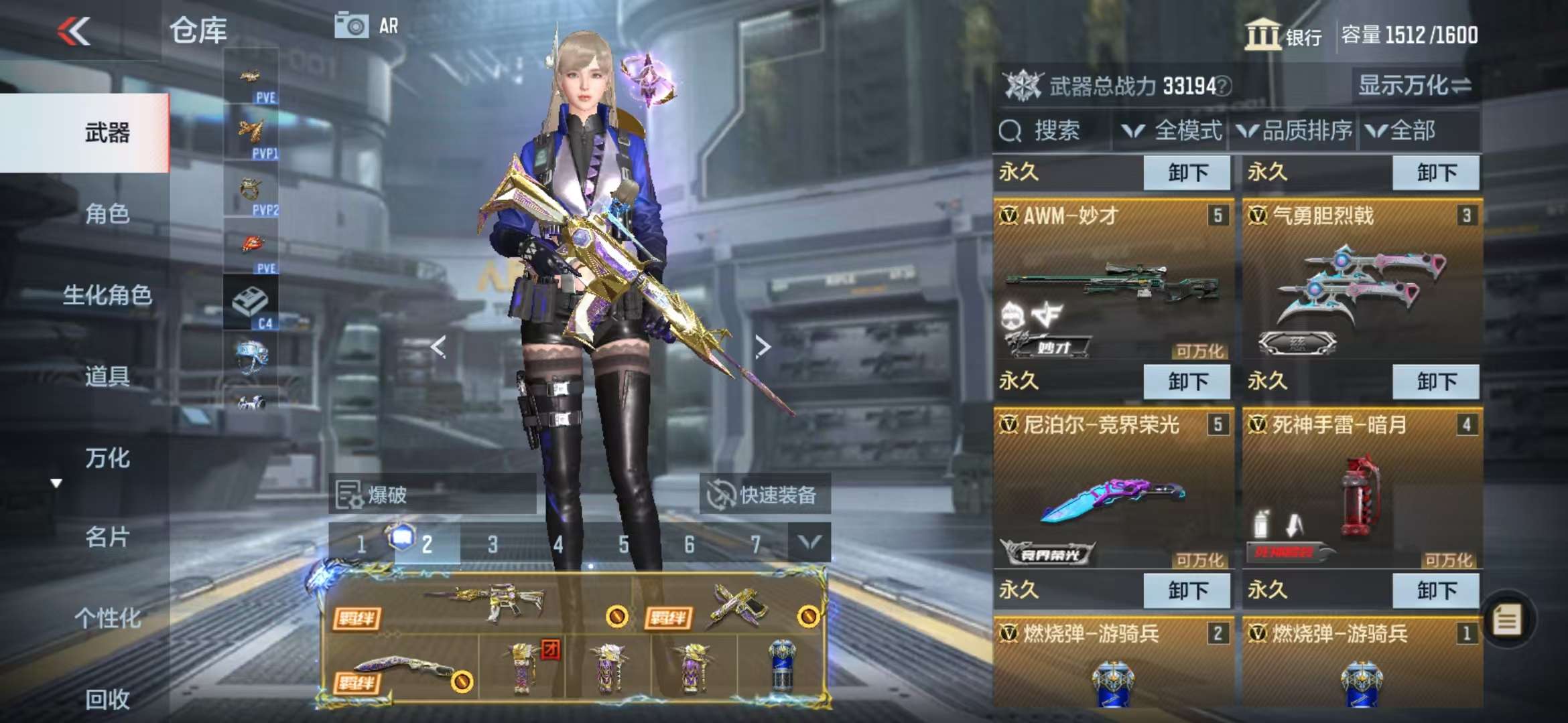 CFMQM330992枪战王者账号详情图10 CFMQM330992枪战王者账号详情图10