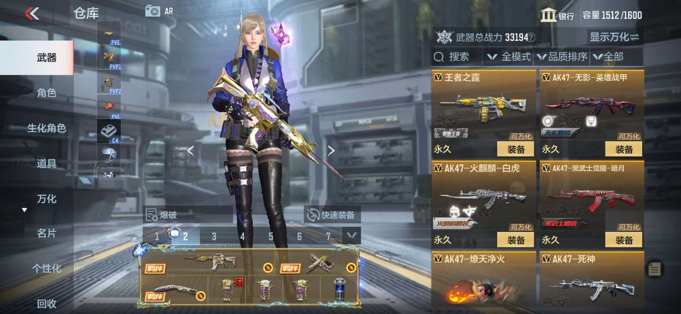 CFMQM330992枪战王者账号详情图12 CFMQM330992枪战王者账号详情图12