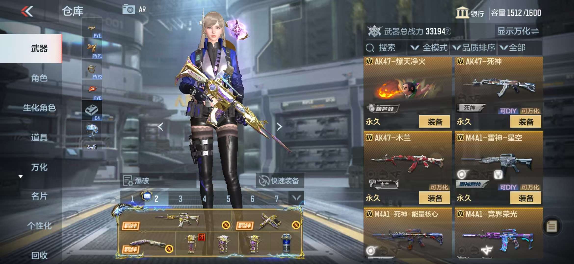 CFMQM330992枪战王者账号详情图13 CFMQM330992枪战王者账号详情图13