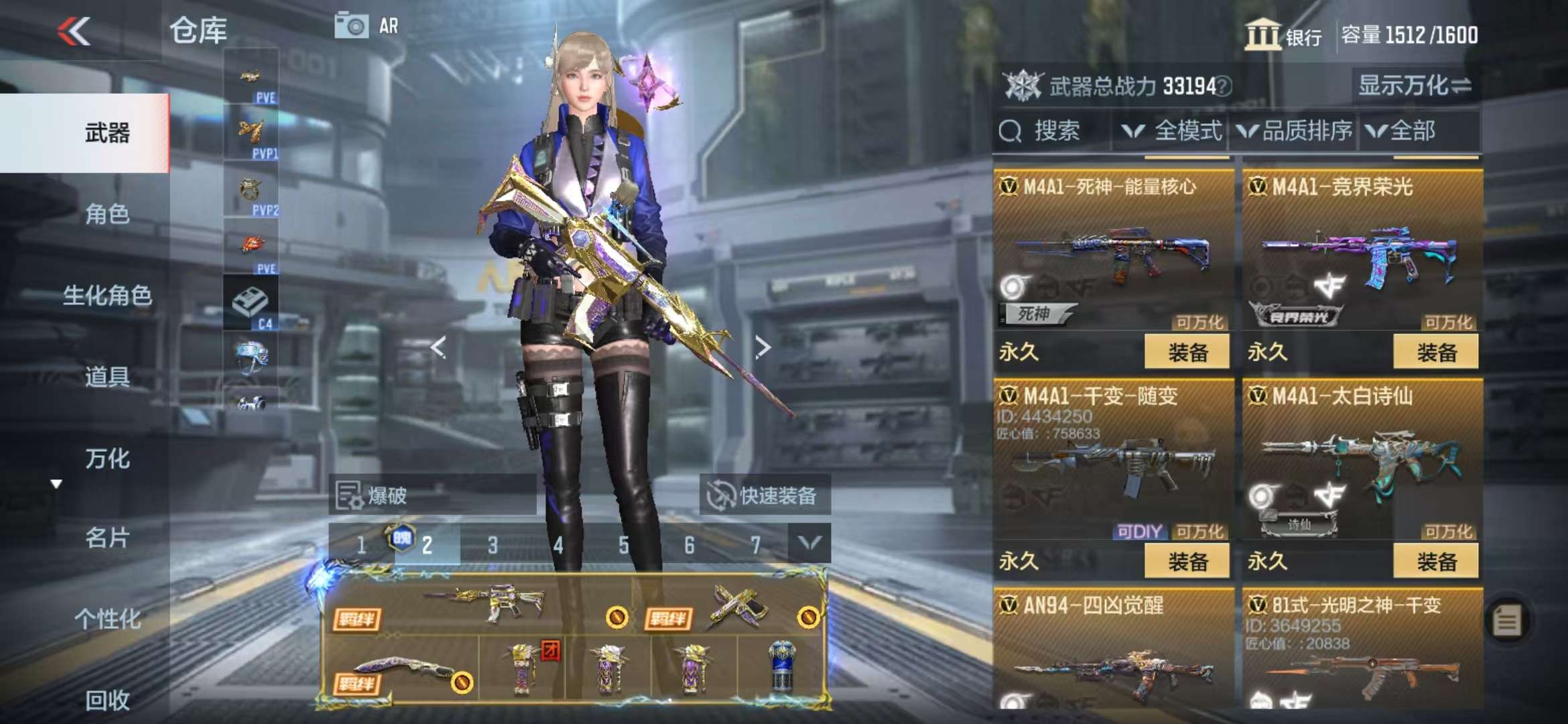 CFMQM330992枪战王者账号详情图14 CFMQM330992枪战王者账号详情图14