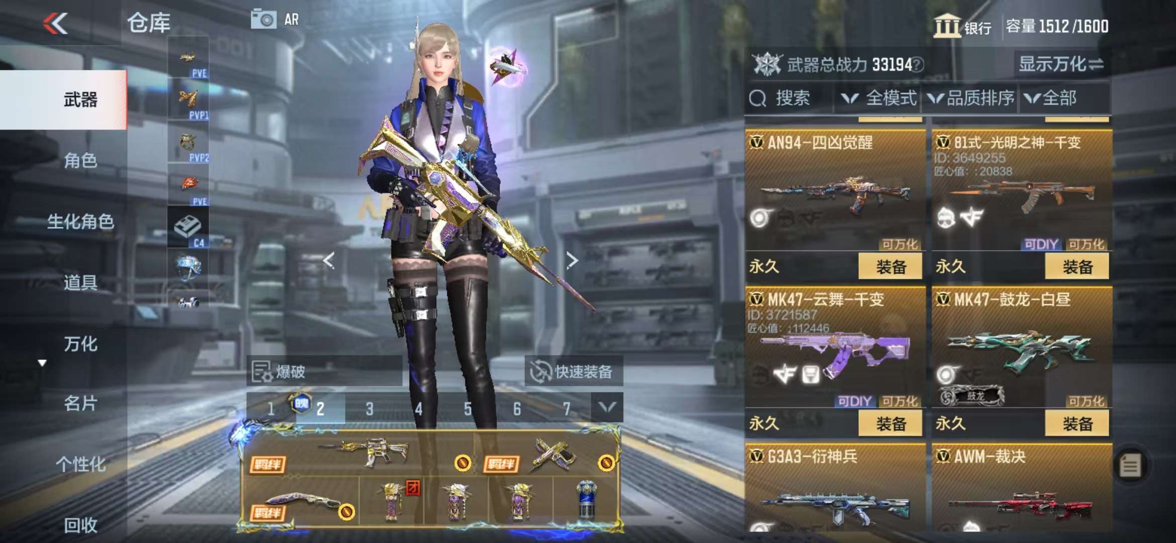CFMQM330992枪战王者账号详情图15 CFMQM330992枪战王者账号详情图15