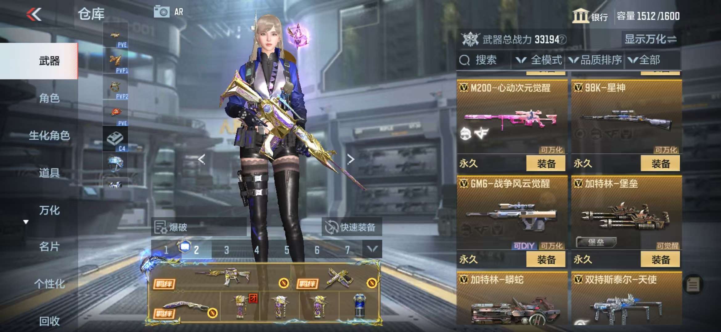 CFMQM330992枪战王者账号详情图20 CFMQM330992枪战王者账号详情图20