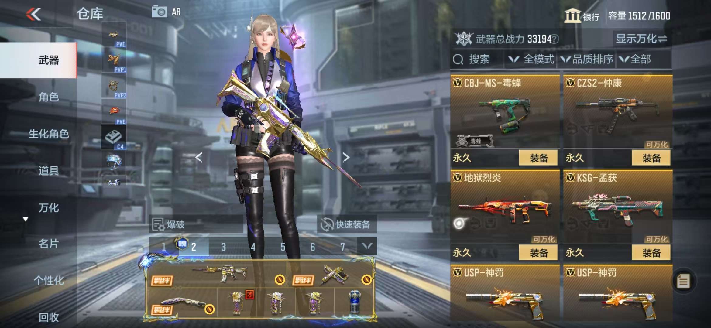 CFMQM330992枪战王者账号详情图22 CFMQM330992枪战王者账号详情图22