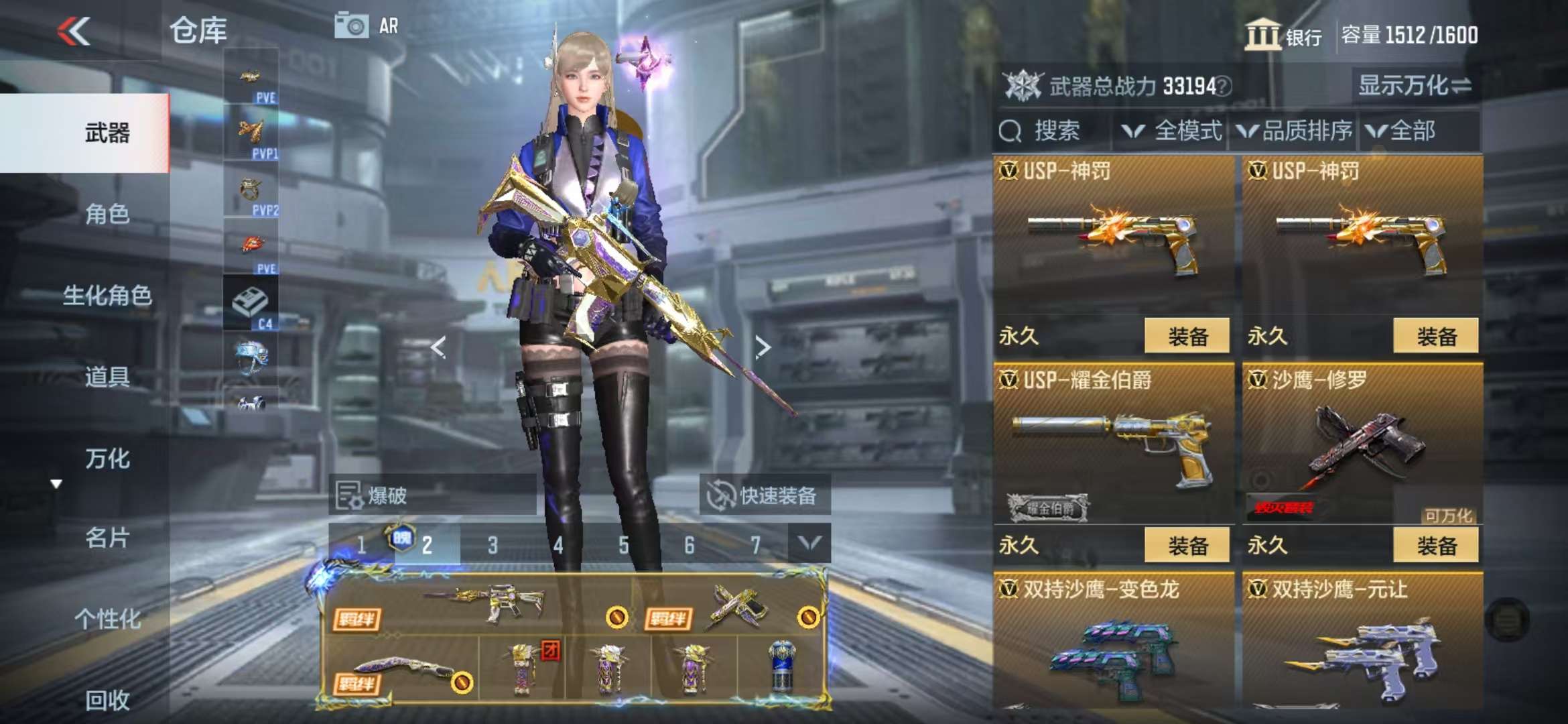 CFMQM330992枪战王者账号详情图23 CFMQM330992枪战王者账号详情图23