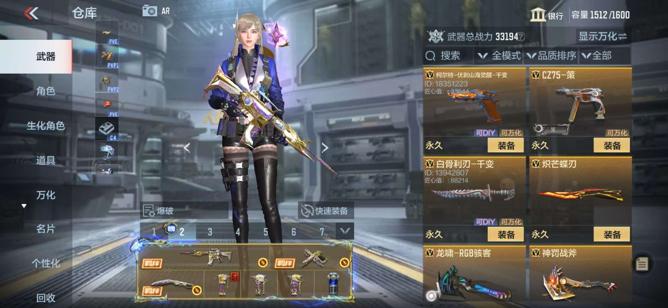 CFMQM330992枪战王者账号详情图27 CFMQM330992枪战王者账号详情图27