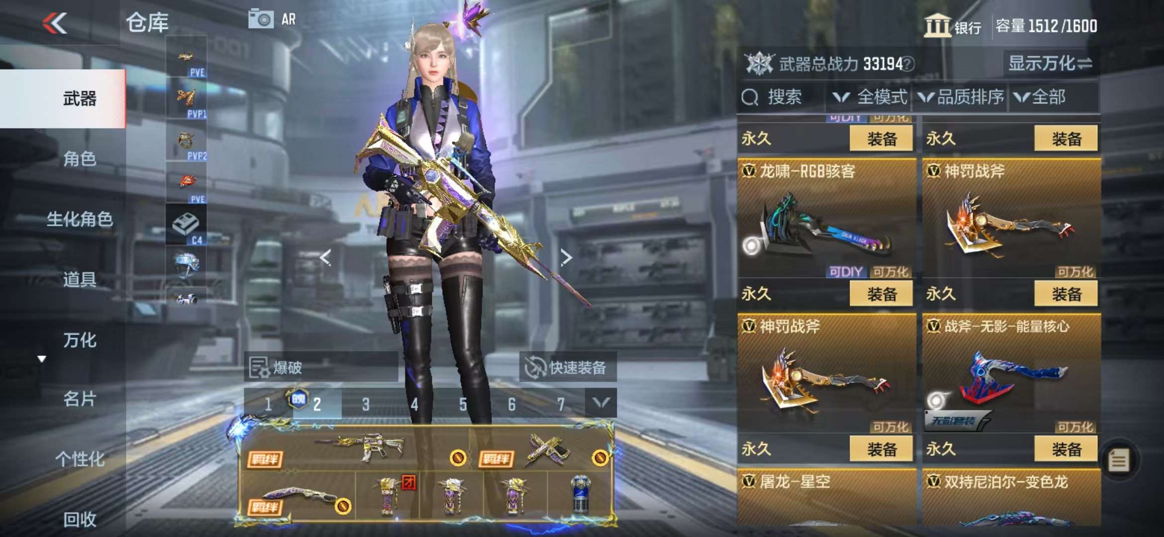 CFMQM330992枪战王者账号详情图28 CFMQM330992枪战王者账号详情图28