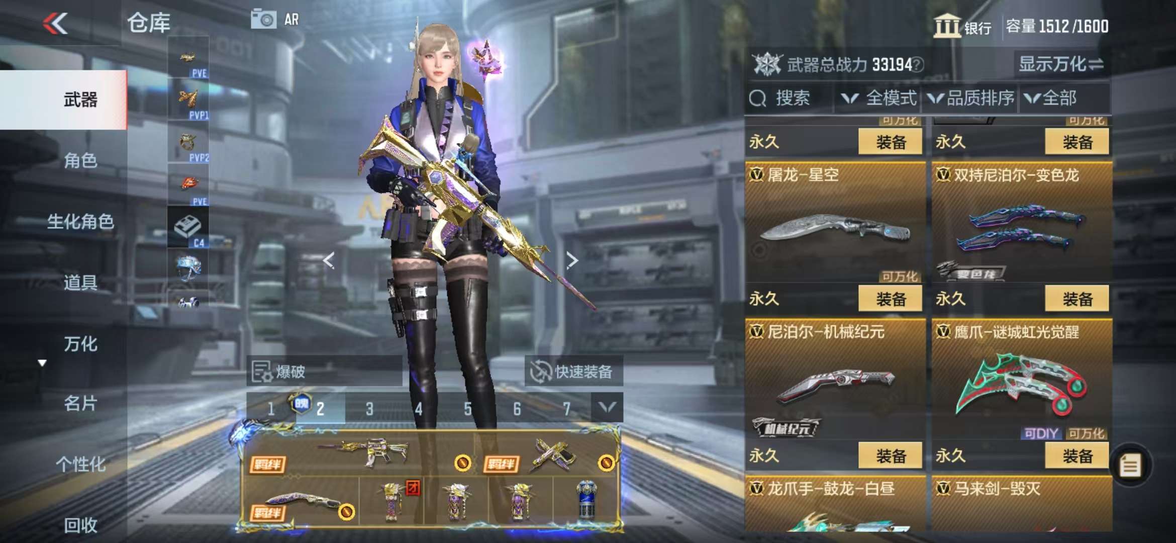 CFMQM330992枪战王者账号详情图29 CFMQM330992枪战王者账号详情图29