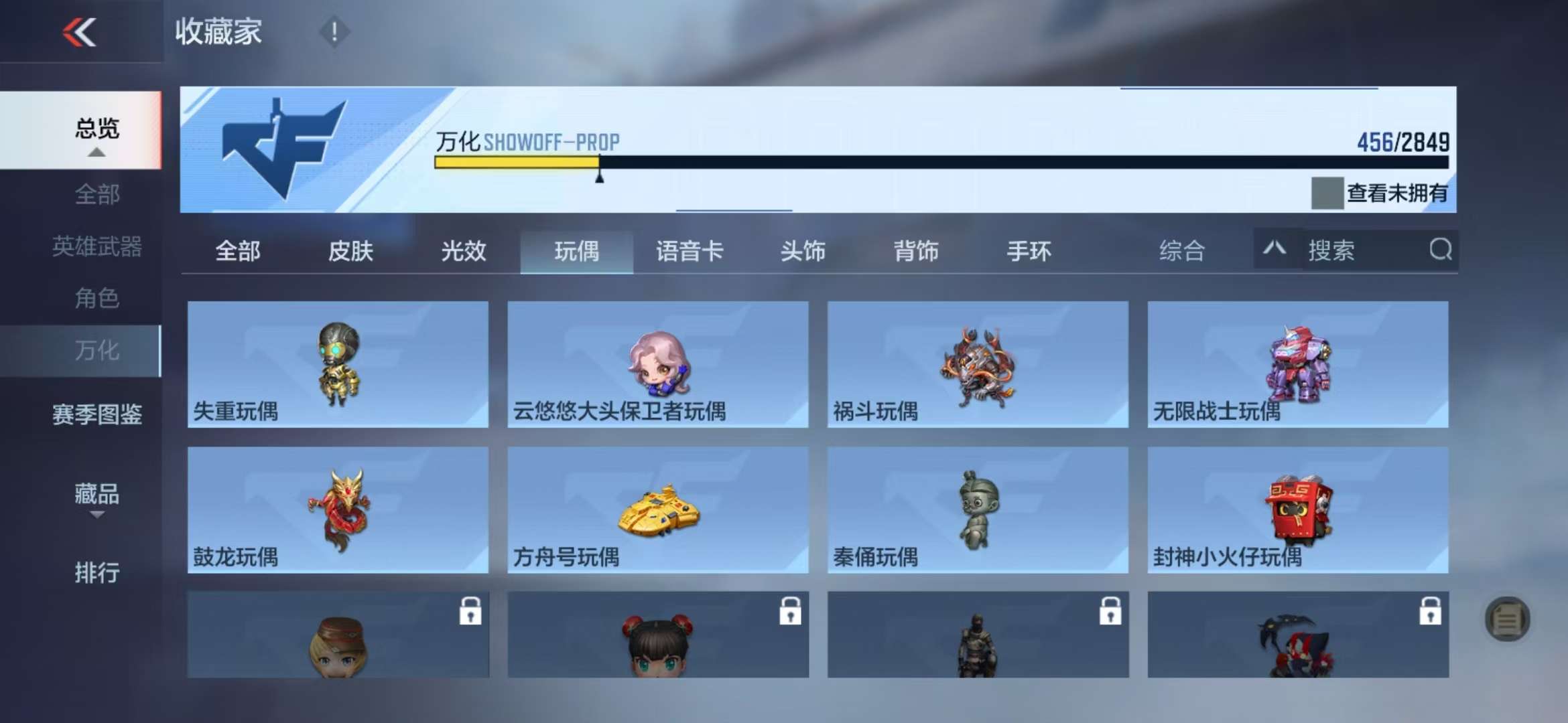 CFMQM330994枪战王者账号详情图87 CFMQM330994枪战王者账号详情图87