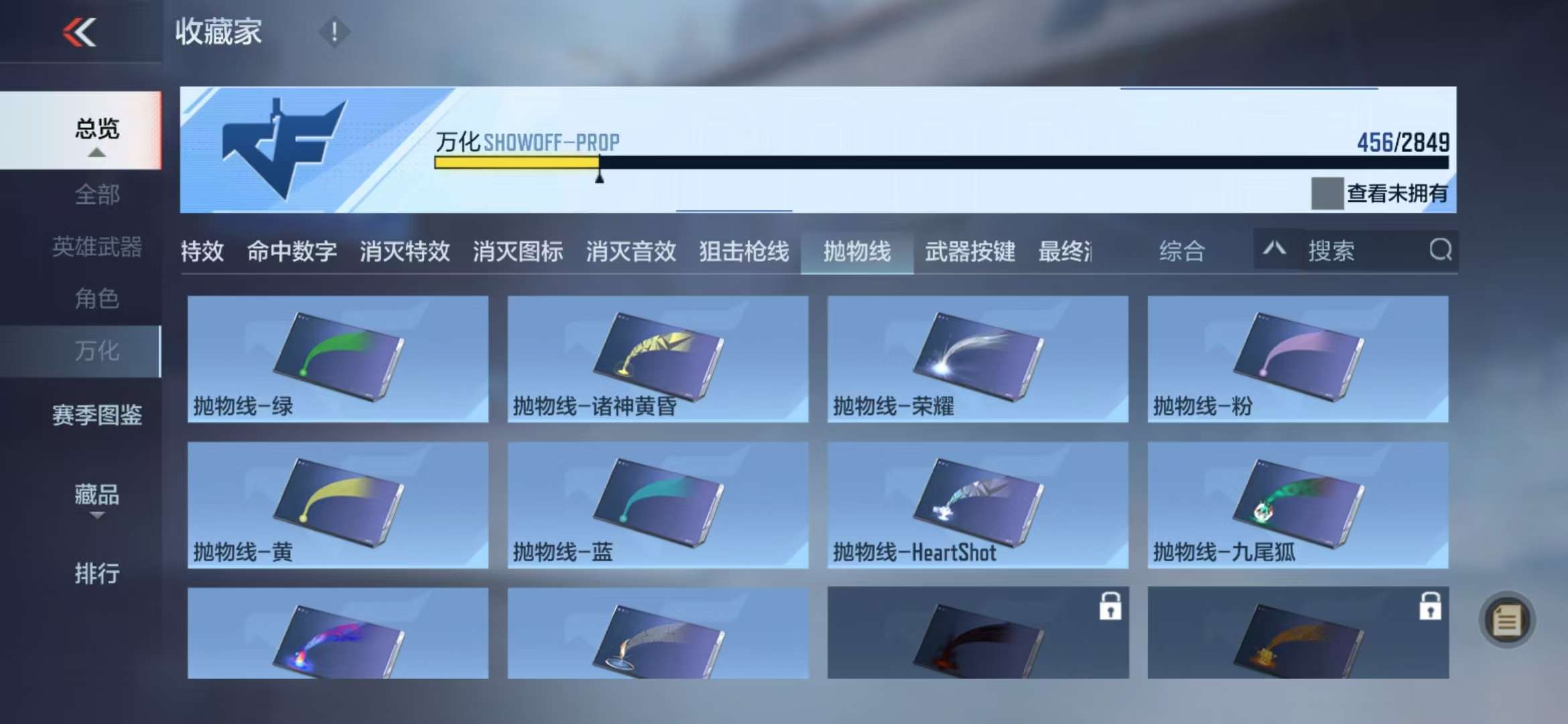 CFMQM330994枪战王者账号详情图98 CFMQM330994枪战王者账号详情图98