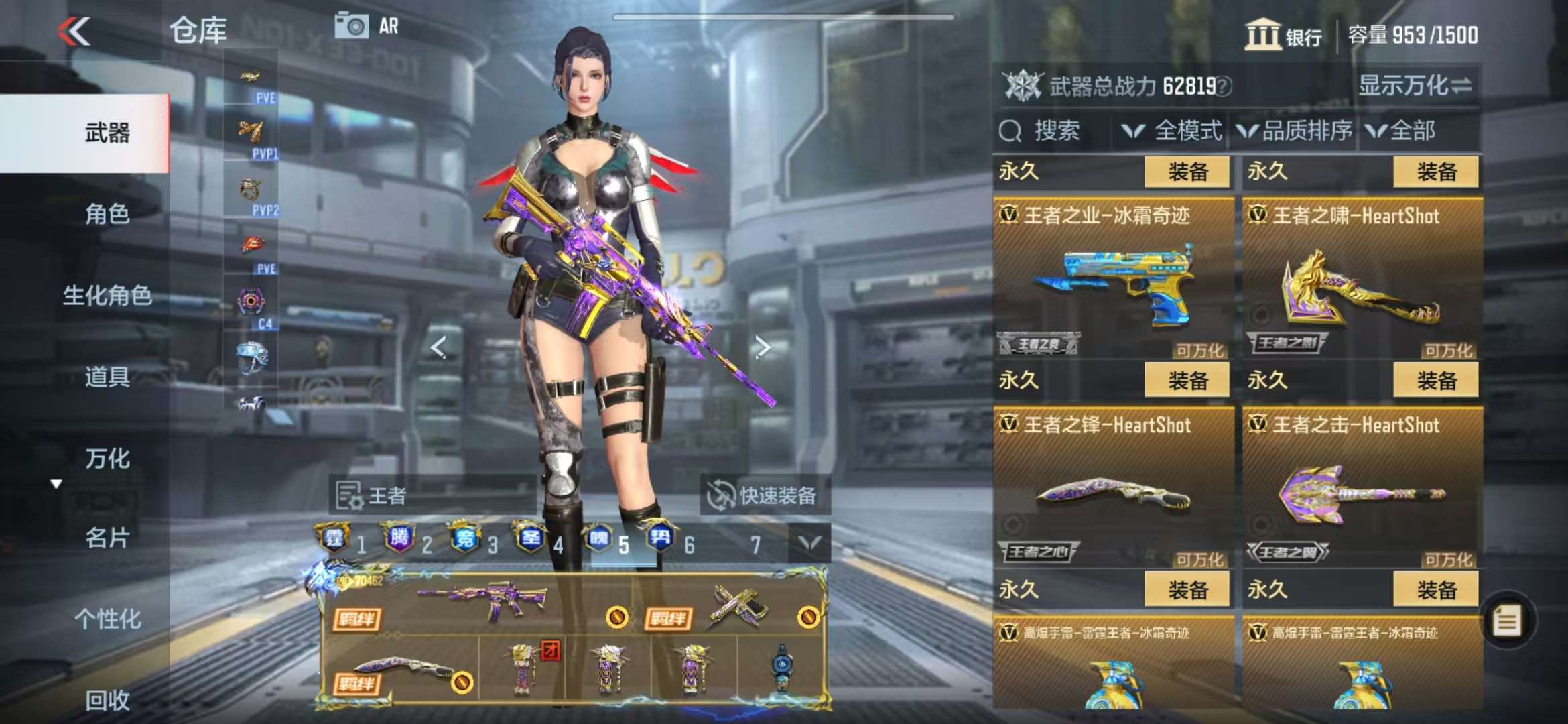 CFMQM330994枪战王者账号详情图22 CFMQM330994枪战王者账号详情图22