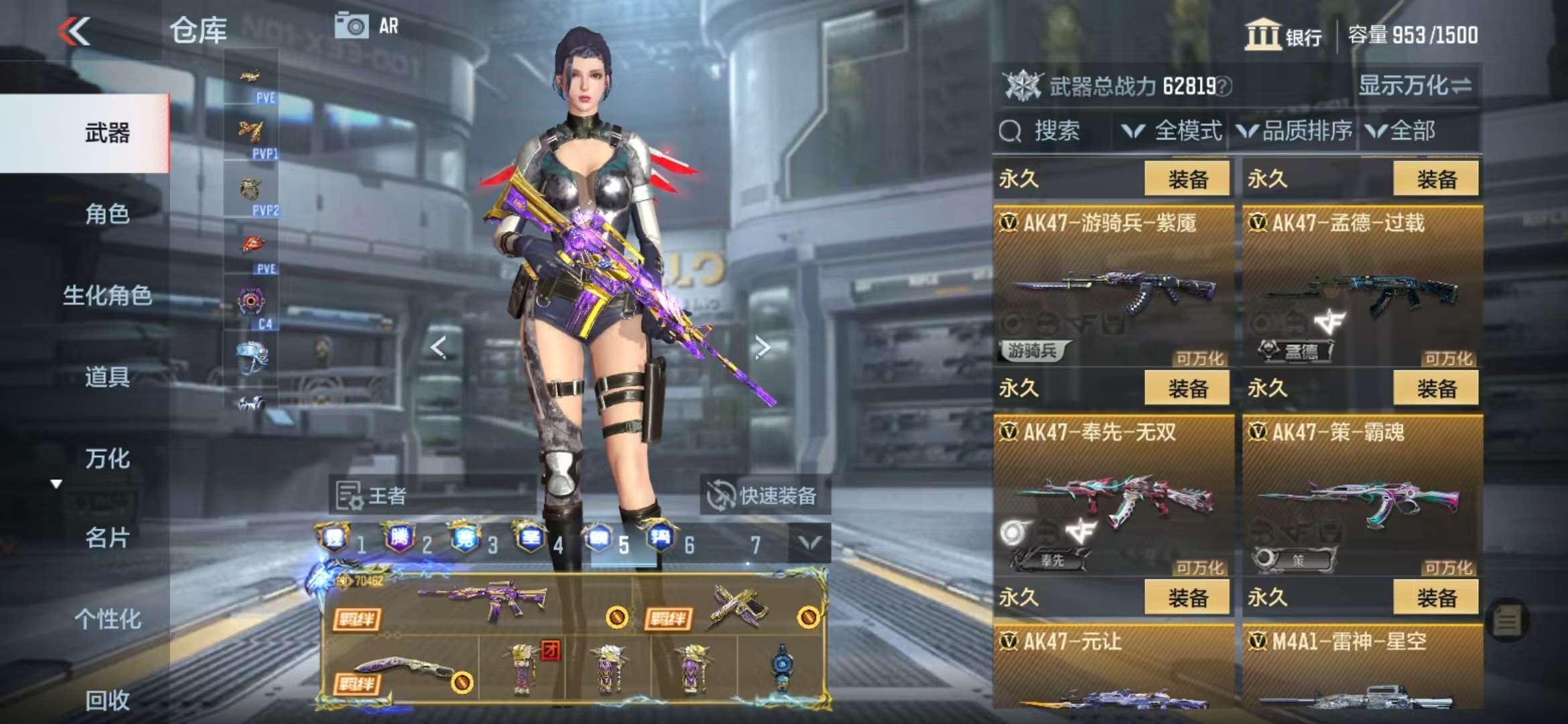CFMQM330994枪战王者账号详情图26 CFMQM330994枪战王者账号详情图26