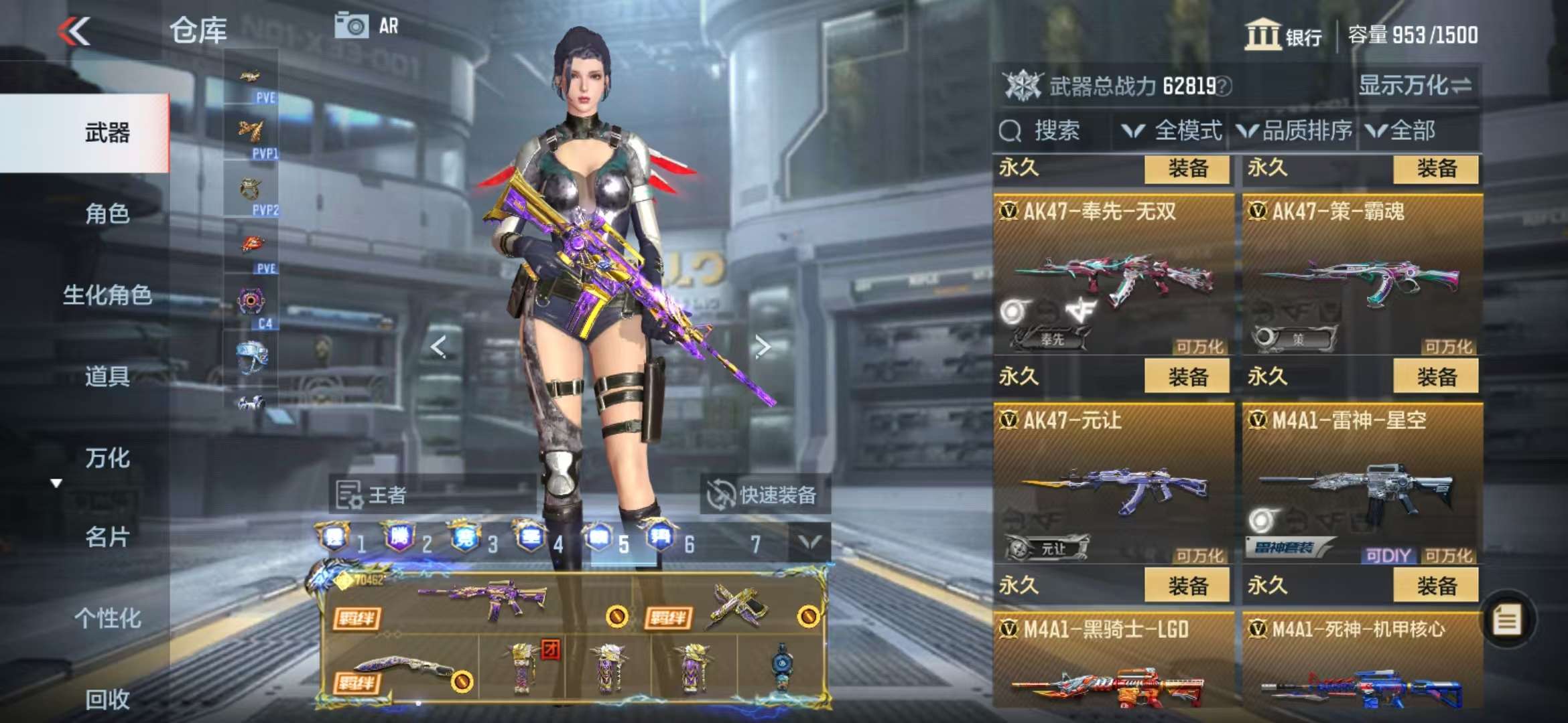 CFMQM330994枪战王者账号详情图27 CFMQM330994枪战王者账号详情图27