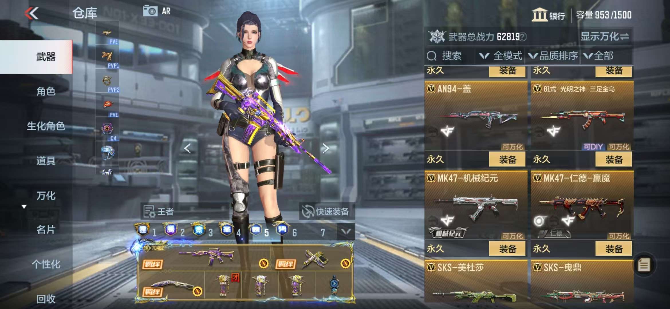 CFMQM330994枪战王者账号详情图33 CFMQM330994枪战王者账号详情图33