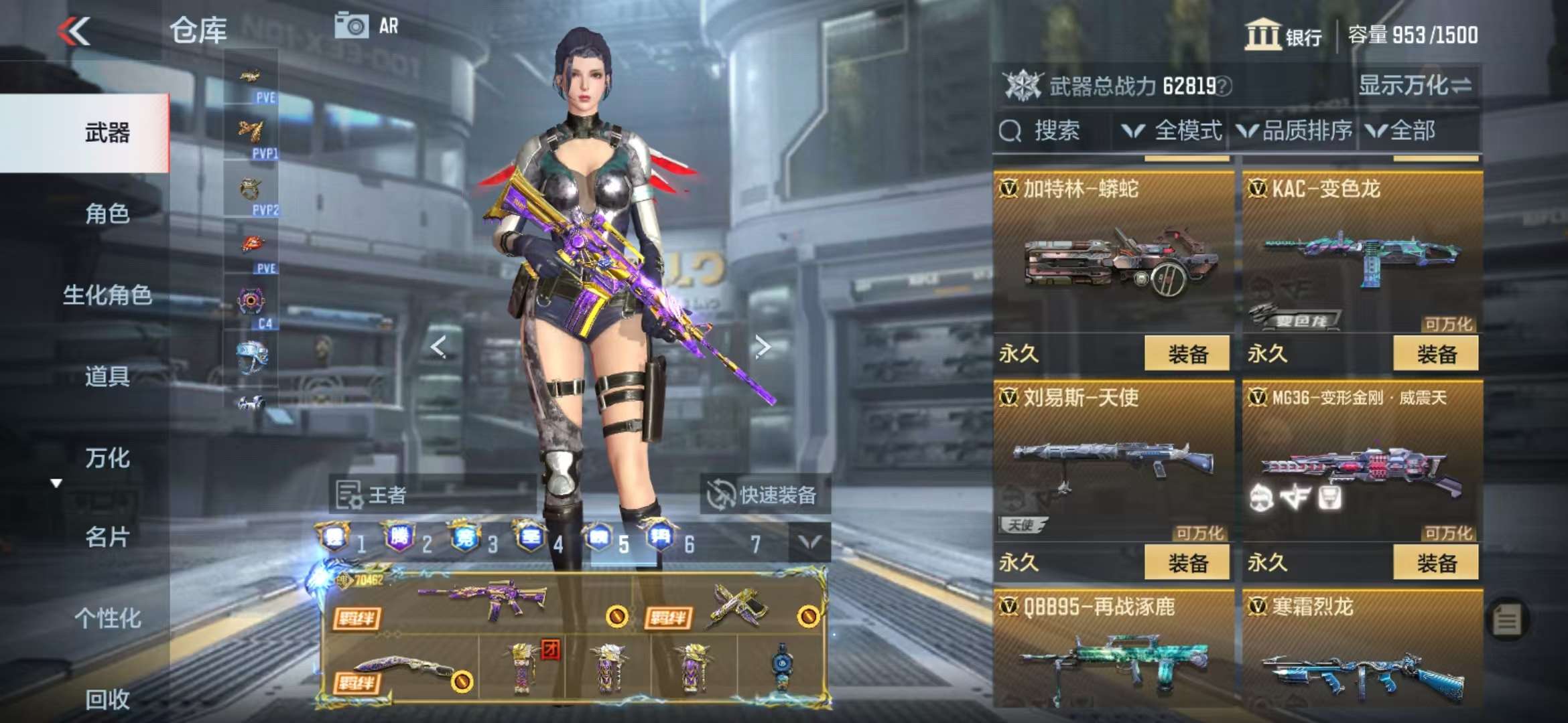 CFMQM330994枪战王者账号详情图40 CFMQM330994枪战王者账号详情图40