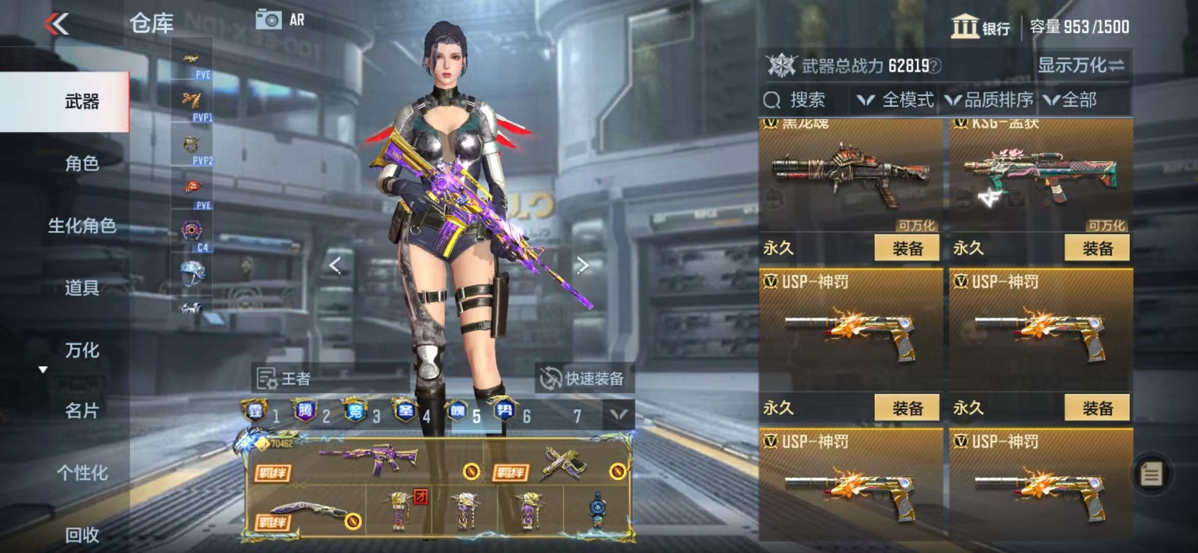 CFMQM330994枪战王者账号详情图43 CFMQM330994枪战王者账号详情图43