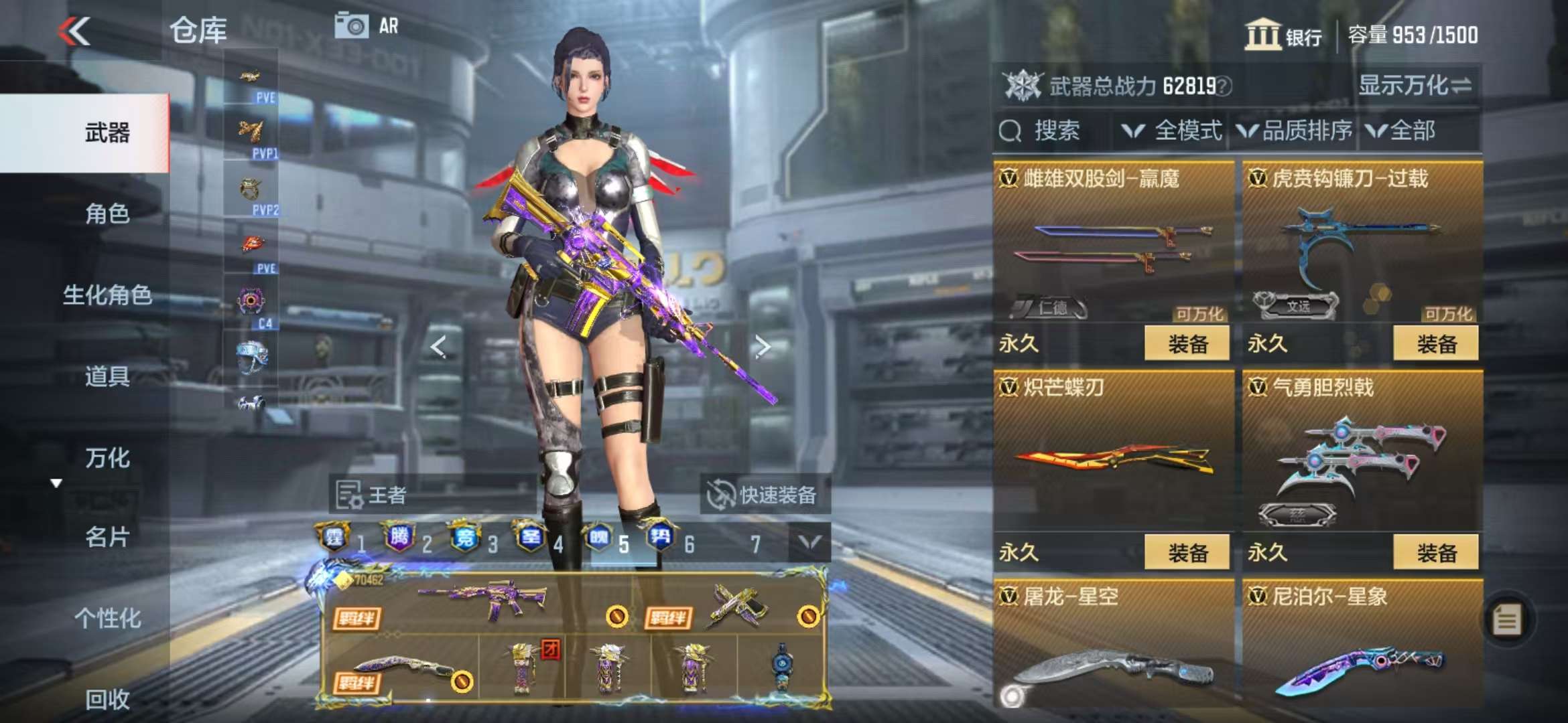 CFMQM330994枪战王者账号详情图50 CFMQM330994枪战王者账号详情图50