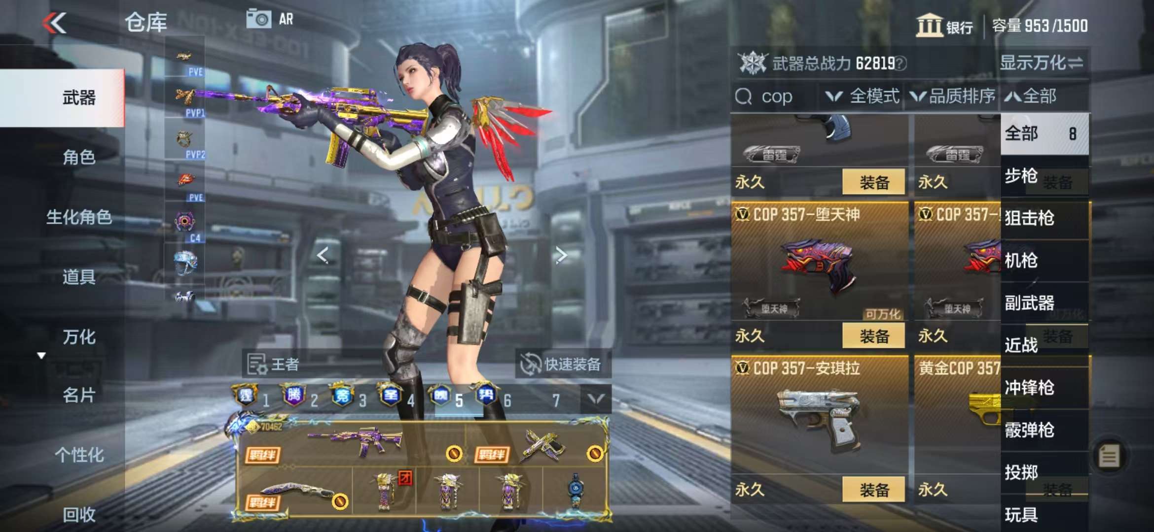 CFMQM330994枪战王者账号详情图56 CFMQM330994枪战王者账号详情图56