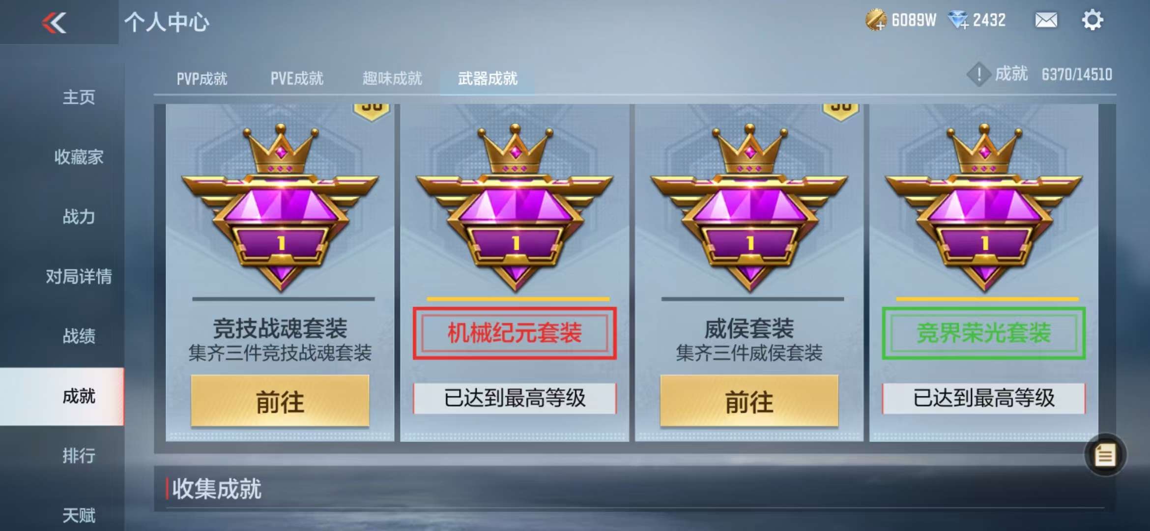CFMQM330994枪战王者账号详情图105 CFMQM330994枪战王者账号详情图105