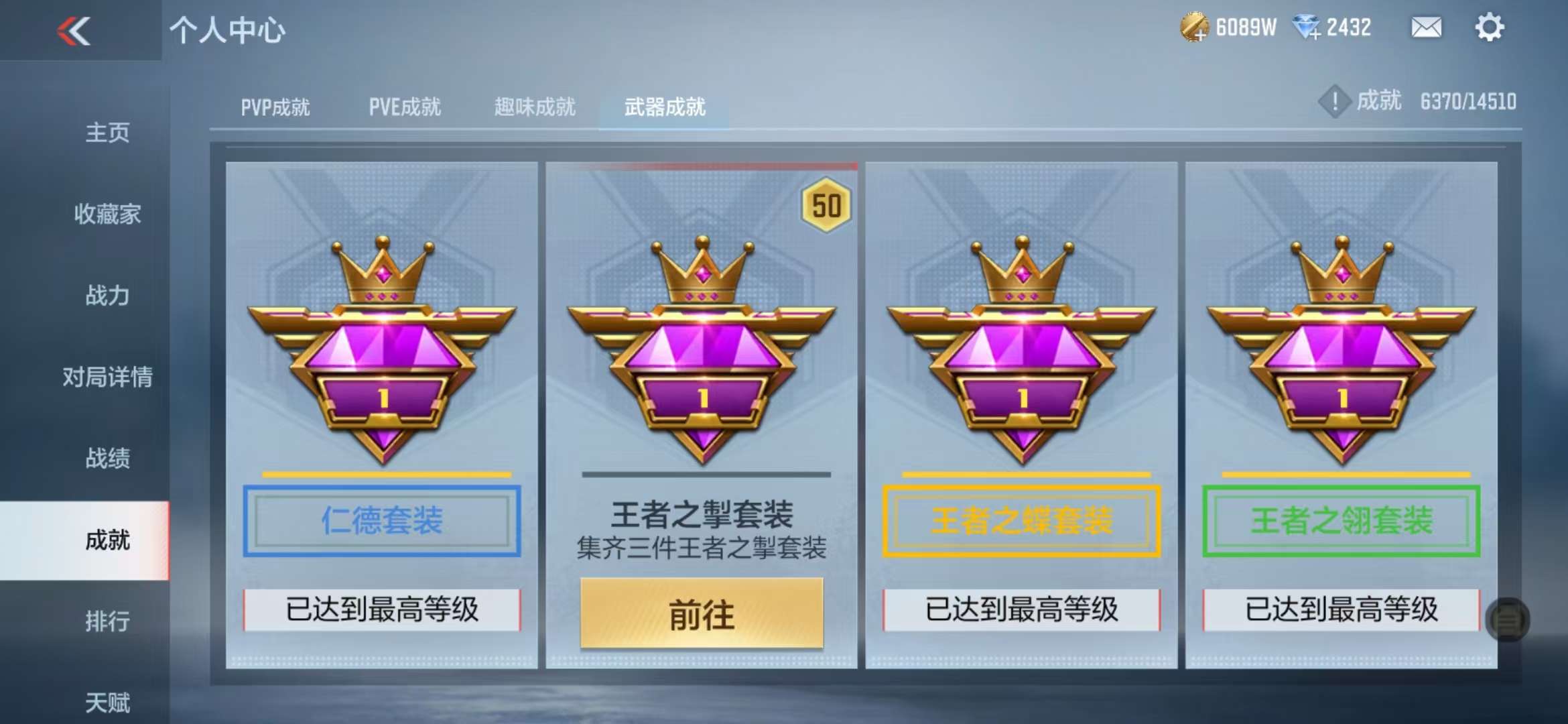 CFMQM330994枪战王者账号详情图112 CFMQM330994枪战王者账号详情图112