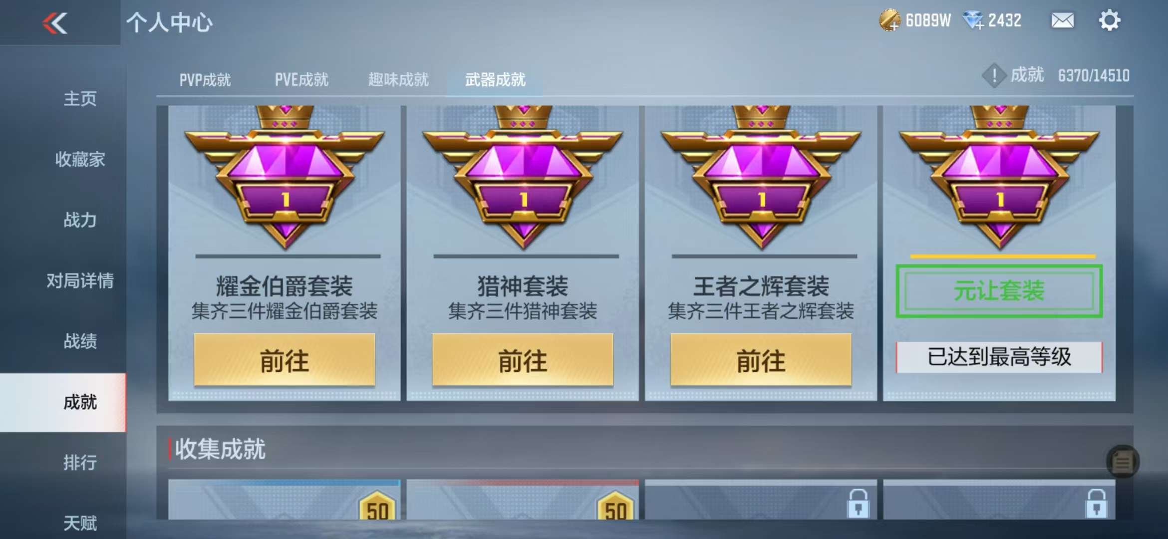 CFMQM330994枪战王者账号详情图119 CFMQM330994枪战王者账号详情图119