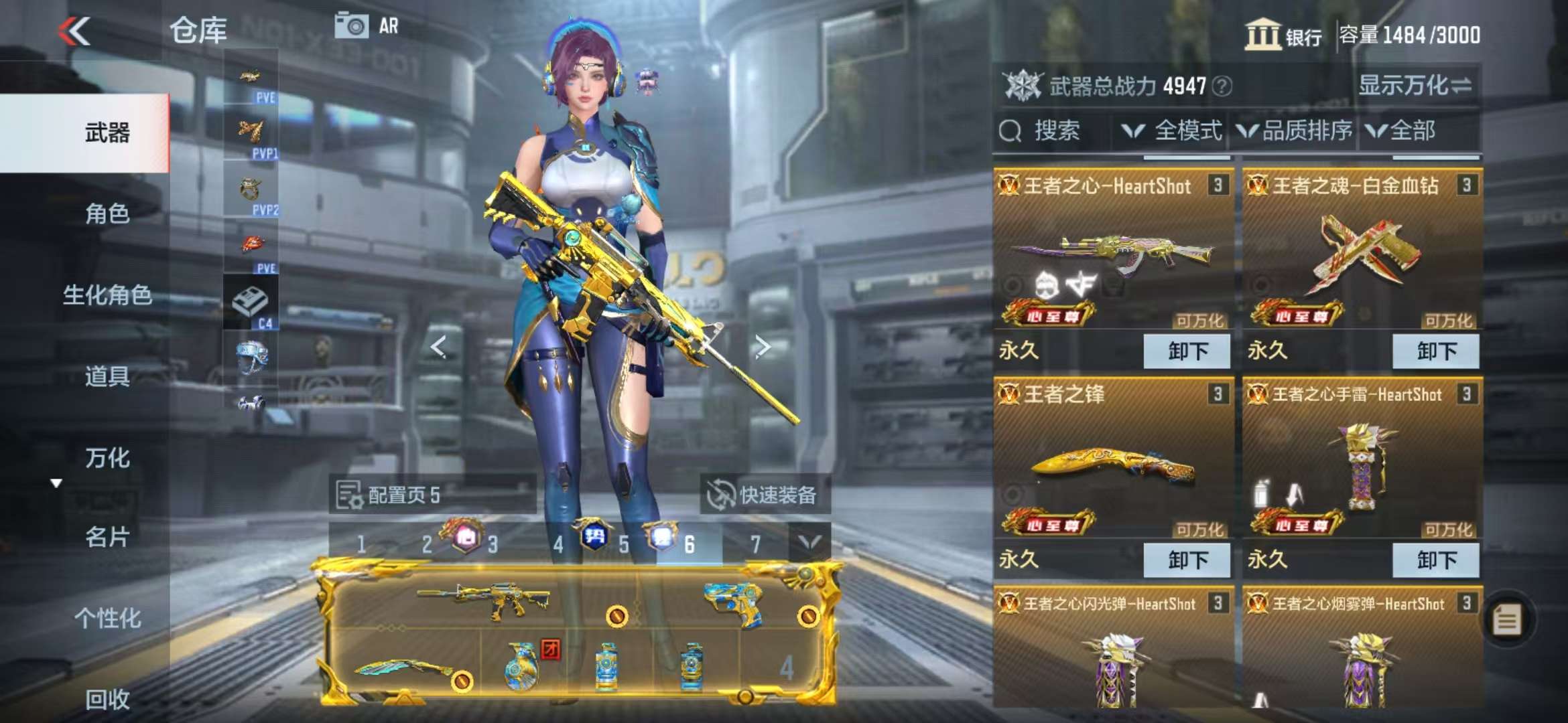 CFMQM330996枪战王者账号详情图9