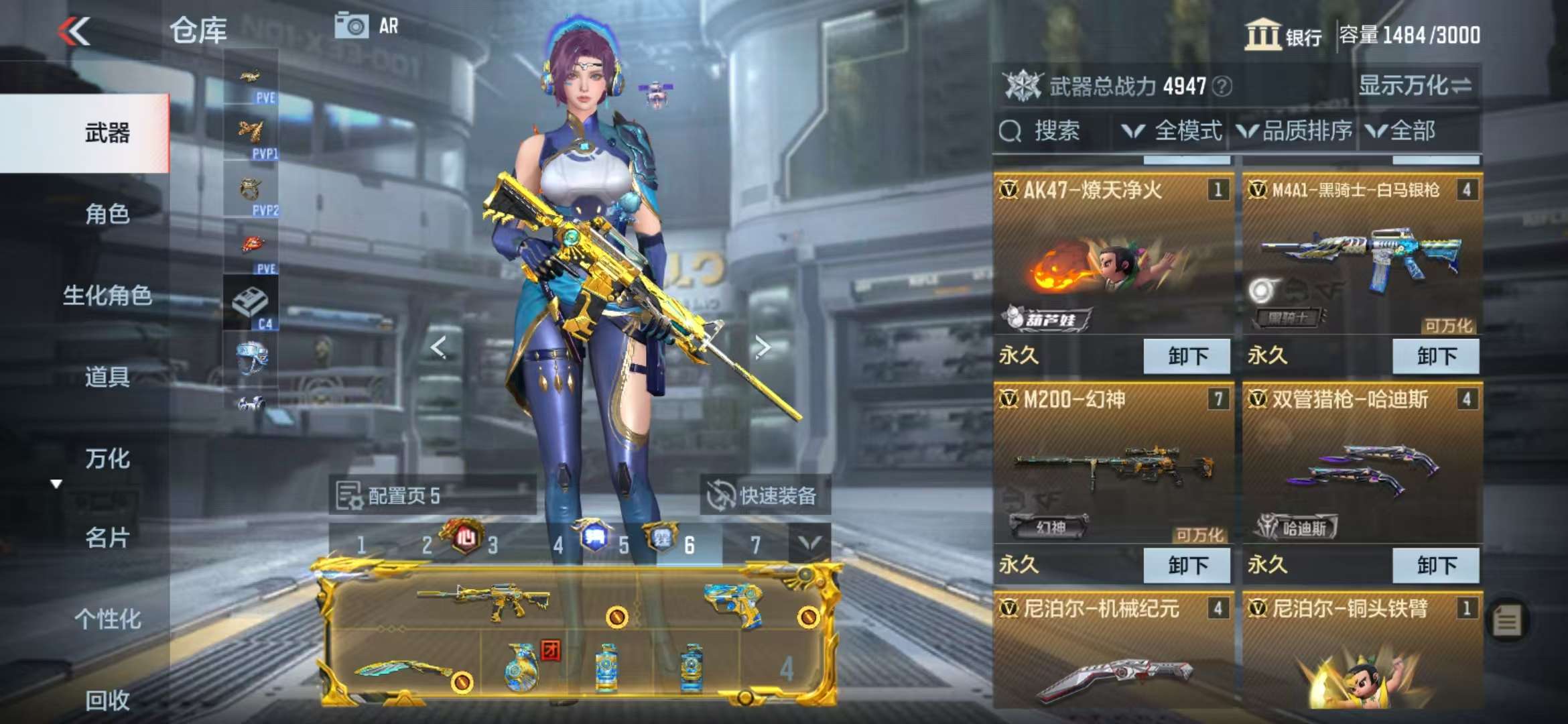 CFMQM330996枪战王者账号详情图14