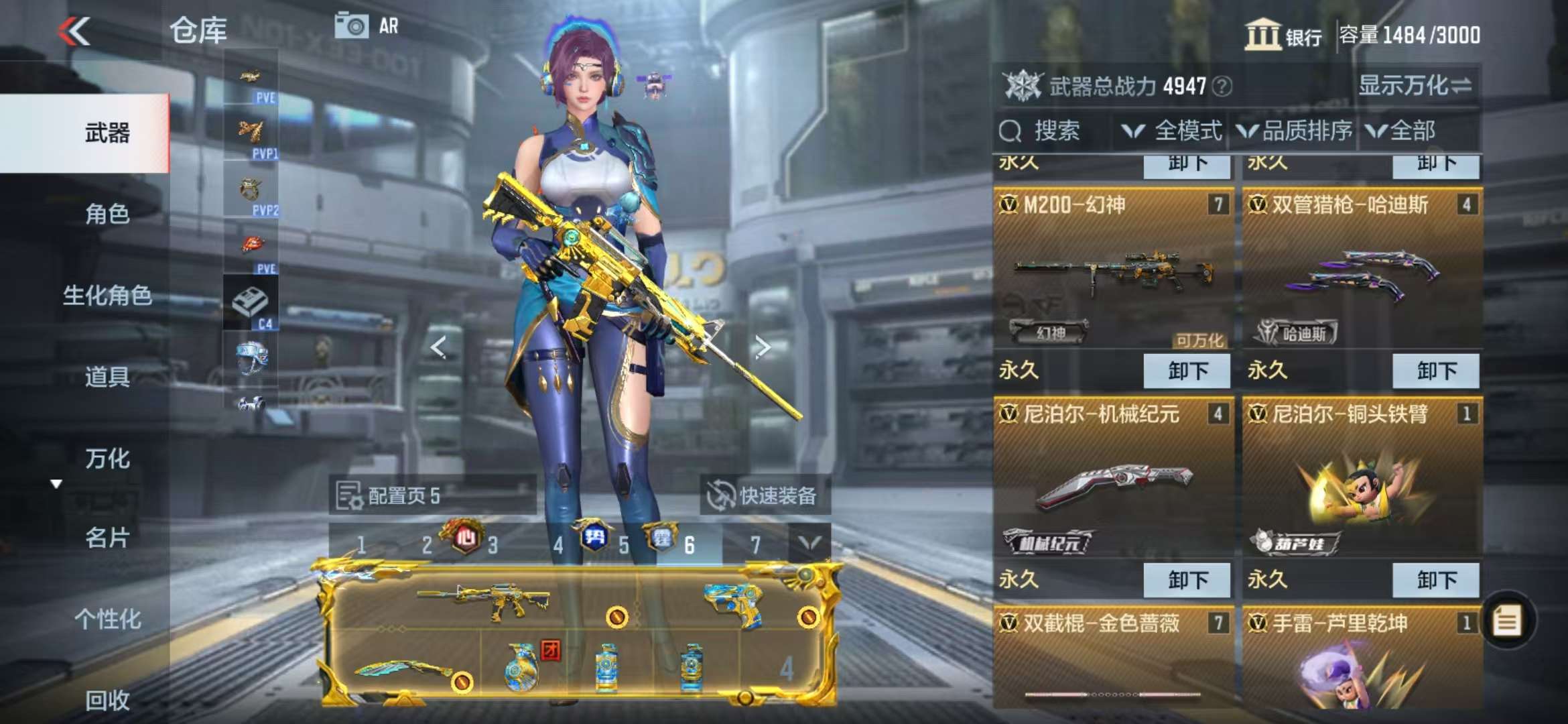 CFMQM330996枪战王者账号详情图15