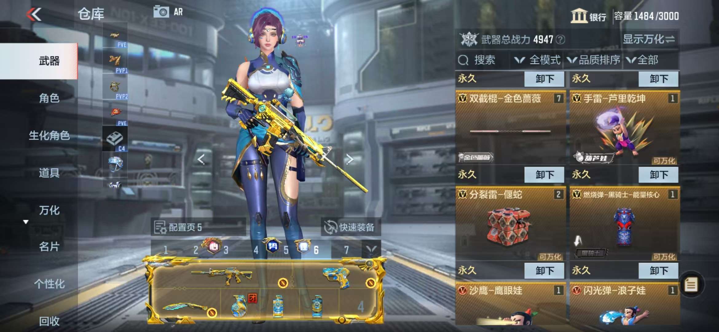 CFMQM330996枪战王者账号详情图16