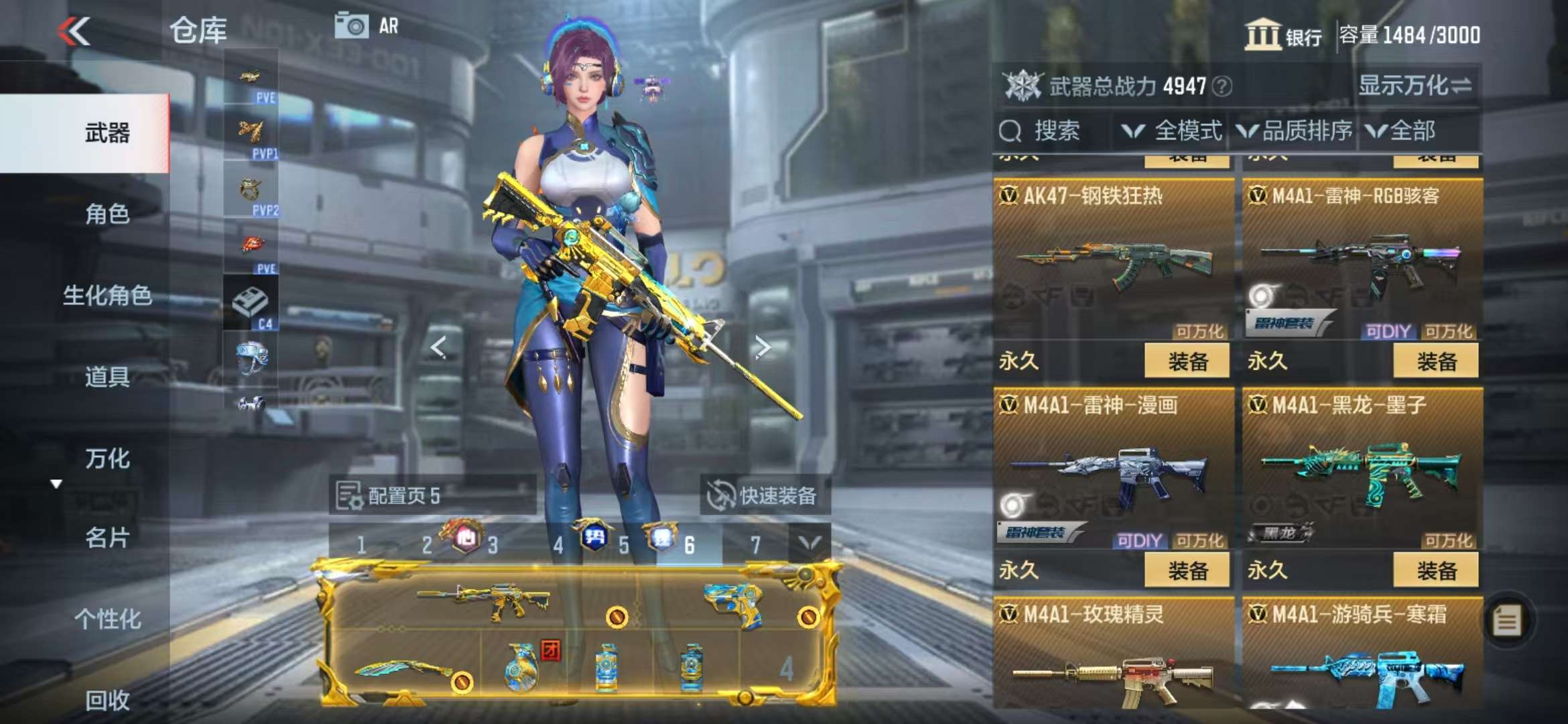 CFMQM330996枪战王者账号详情图29