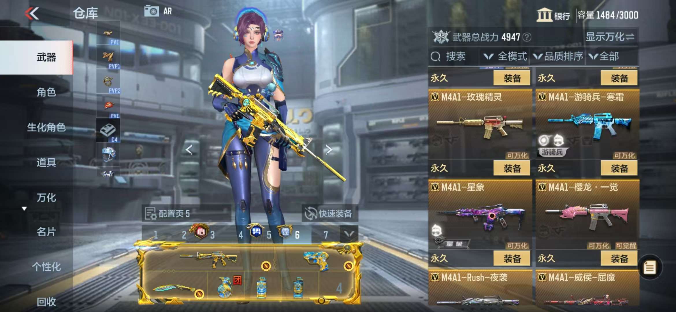 CFMQM330996枪战王者账号详情图30