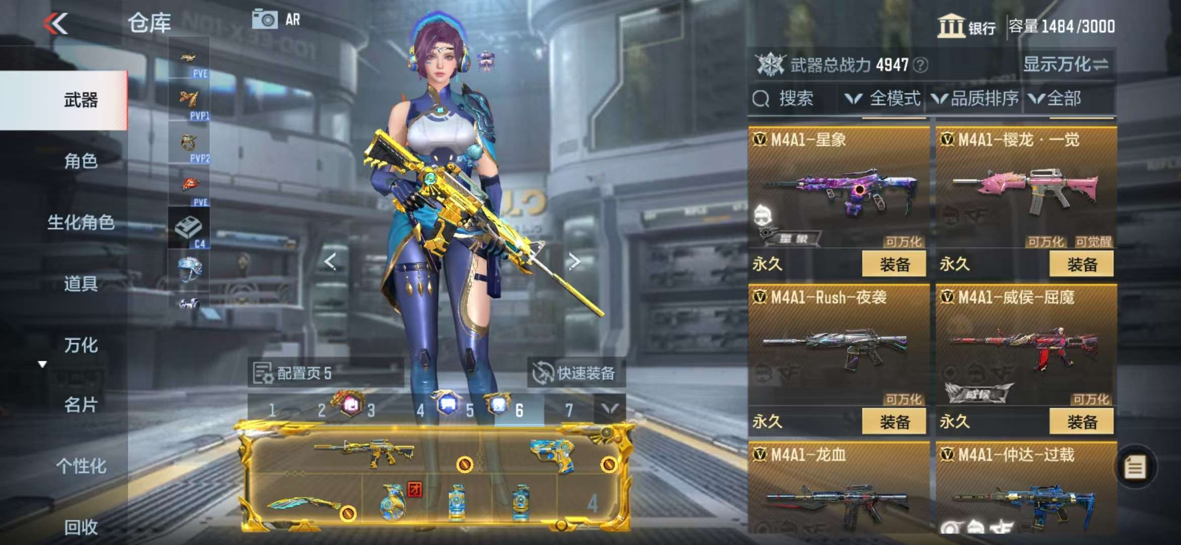 CFMQM330996枪战王者账号详情图31