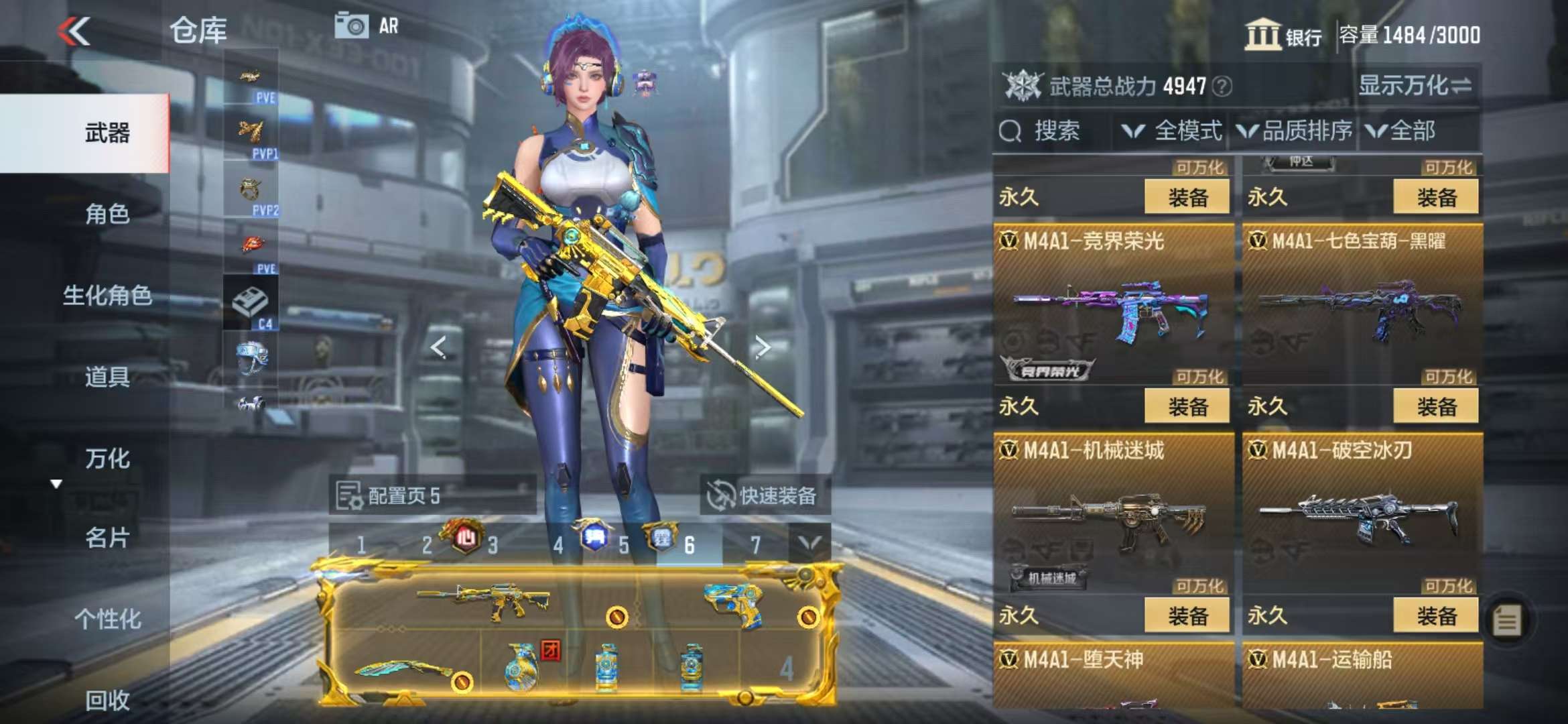 CFMQM330996枪战王者账号详情图34