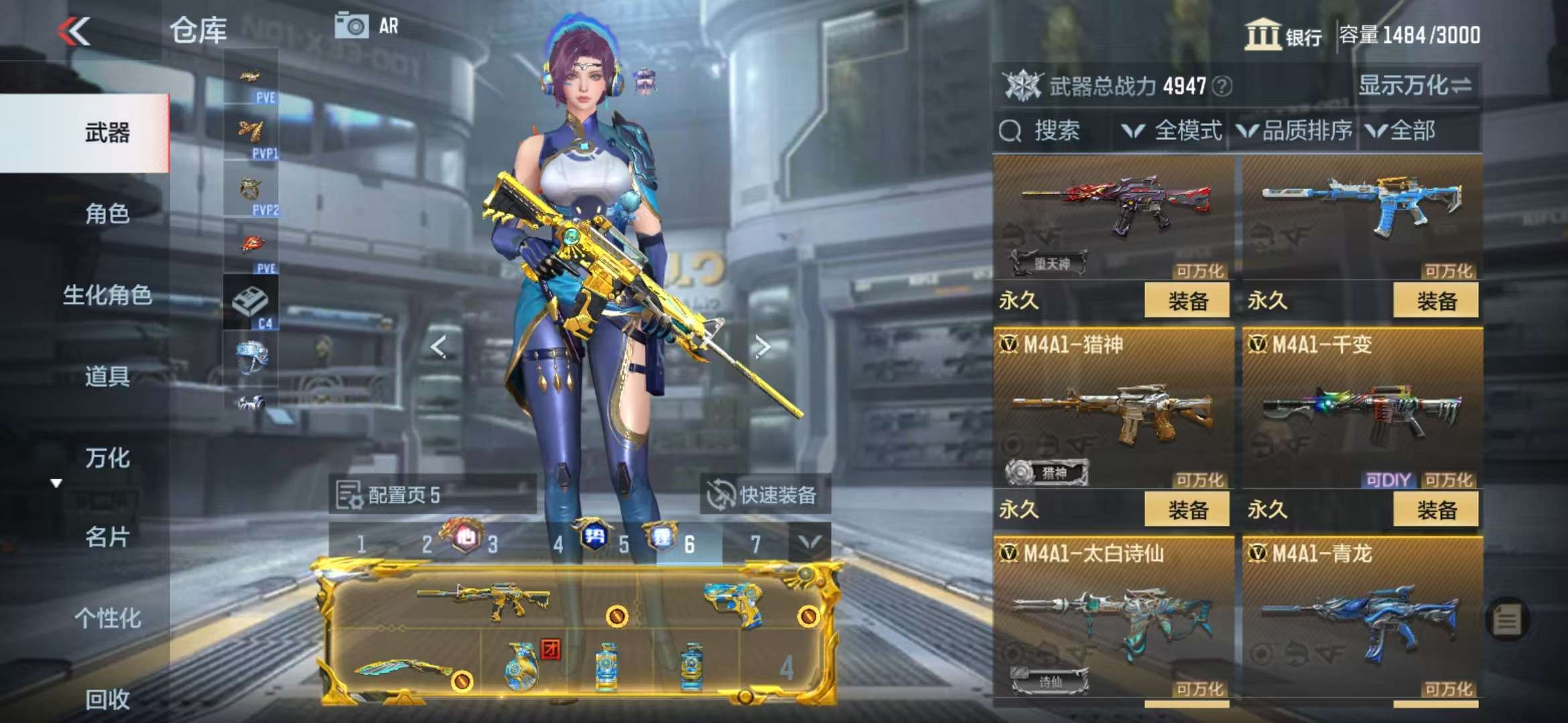 CFMQM330996枪战王者账号详情图35