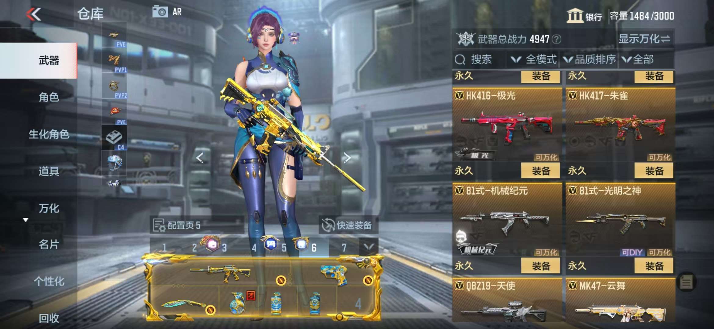 CFMQM330996枪战王者账号详情图41