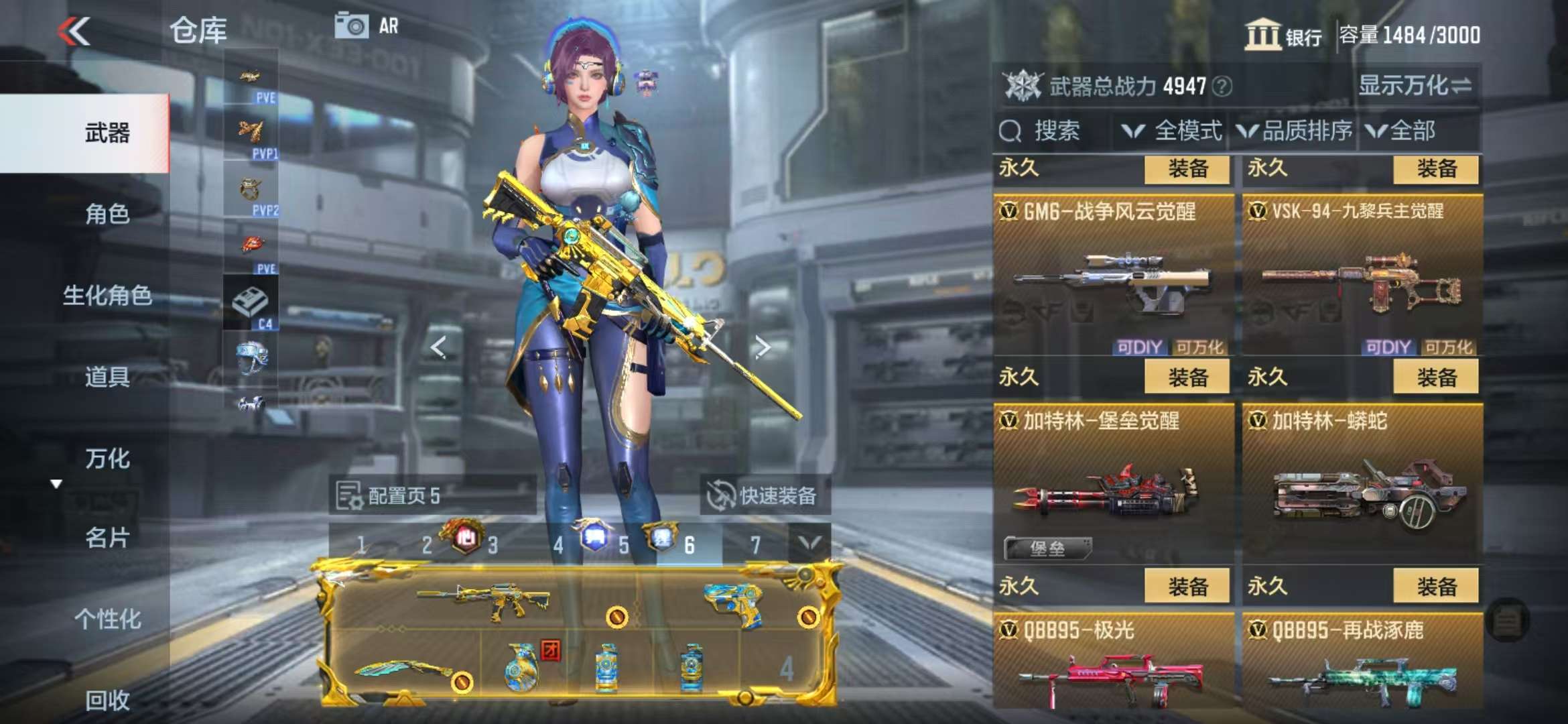 CFMQM330996枪战王者账号详情图51
