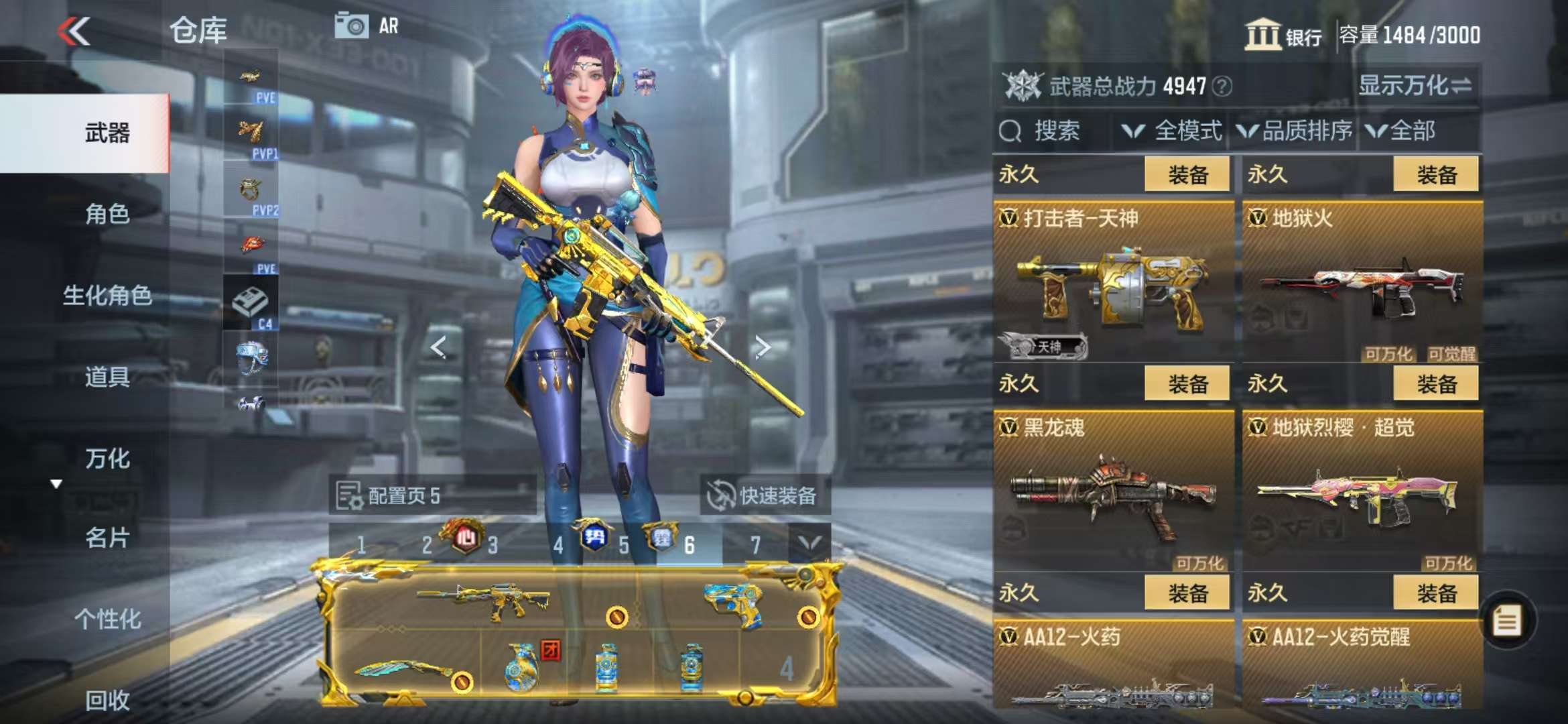 CFMQM330996枪战王者账号详情图57