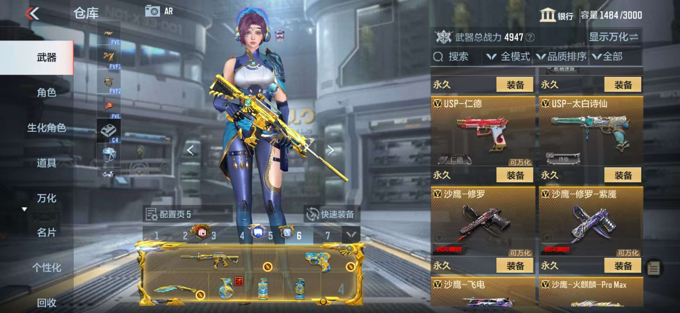 CFMQM330996枪战王者账号详情图61