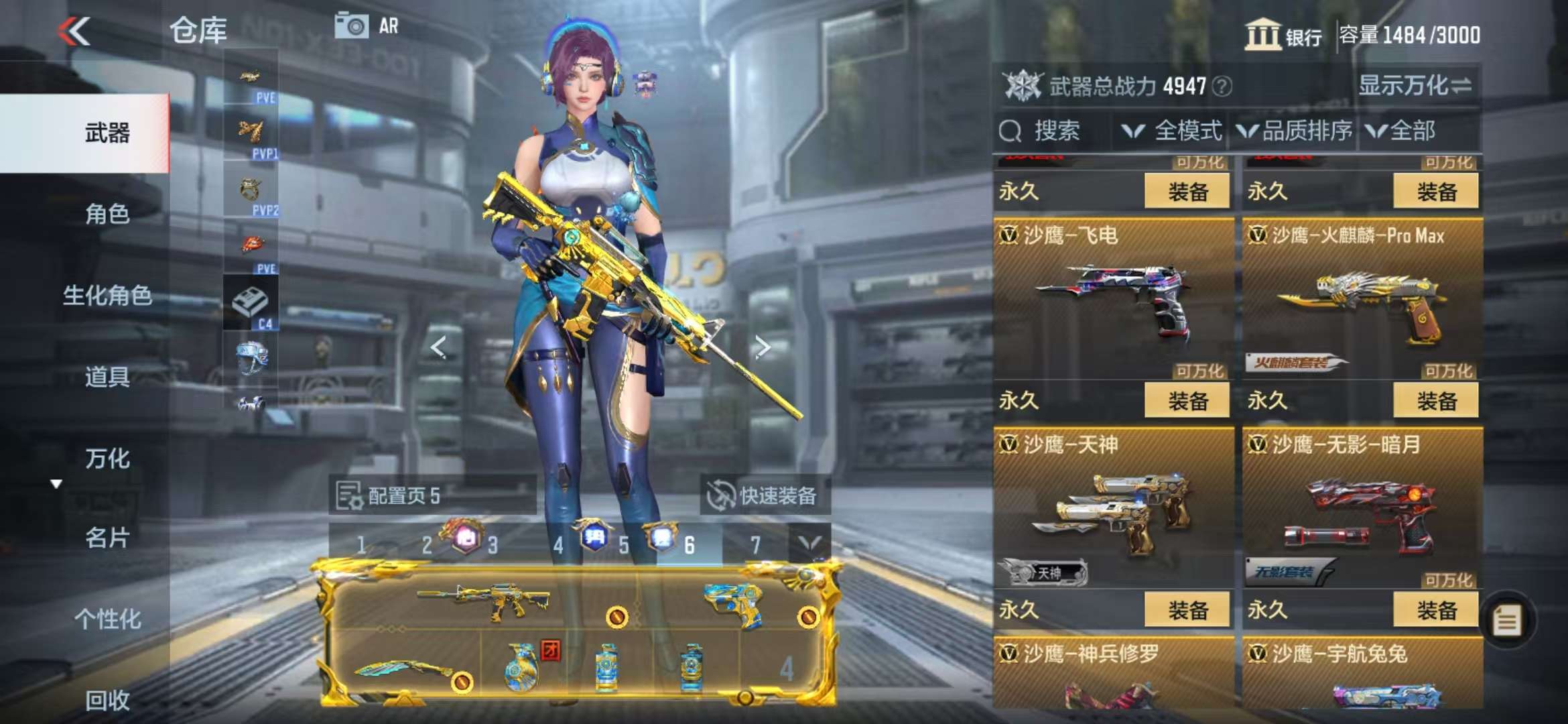 CFMQM330996枪战王者账号详情图62