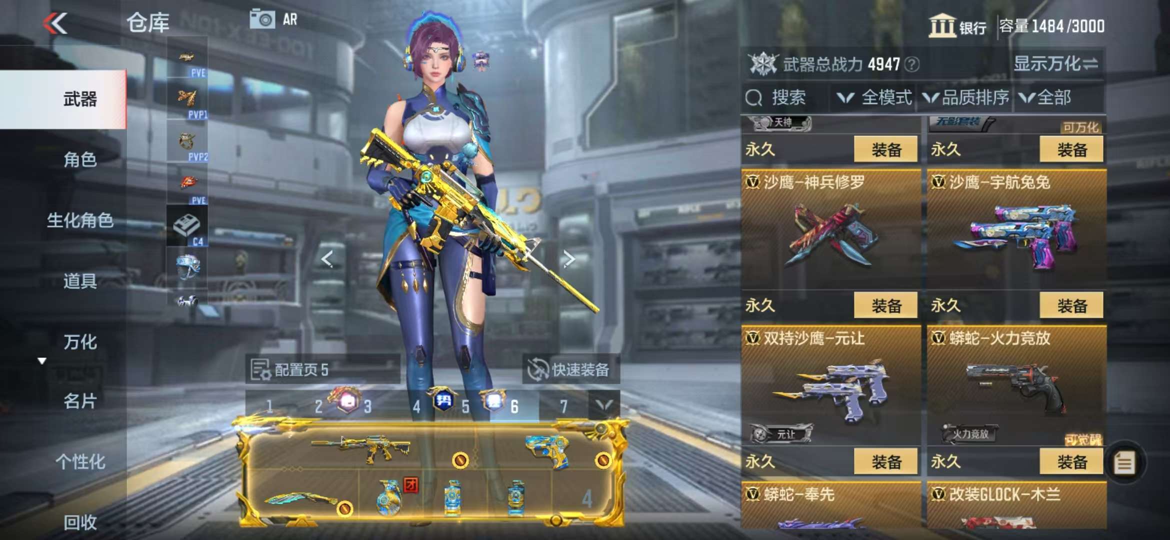 CFMQM330996枪战王者账号详情图63