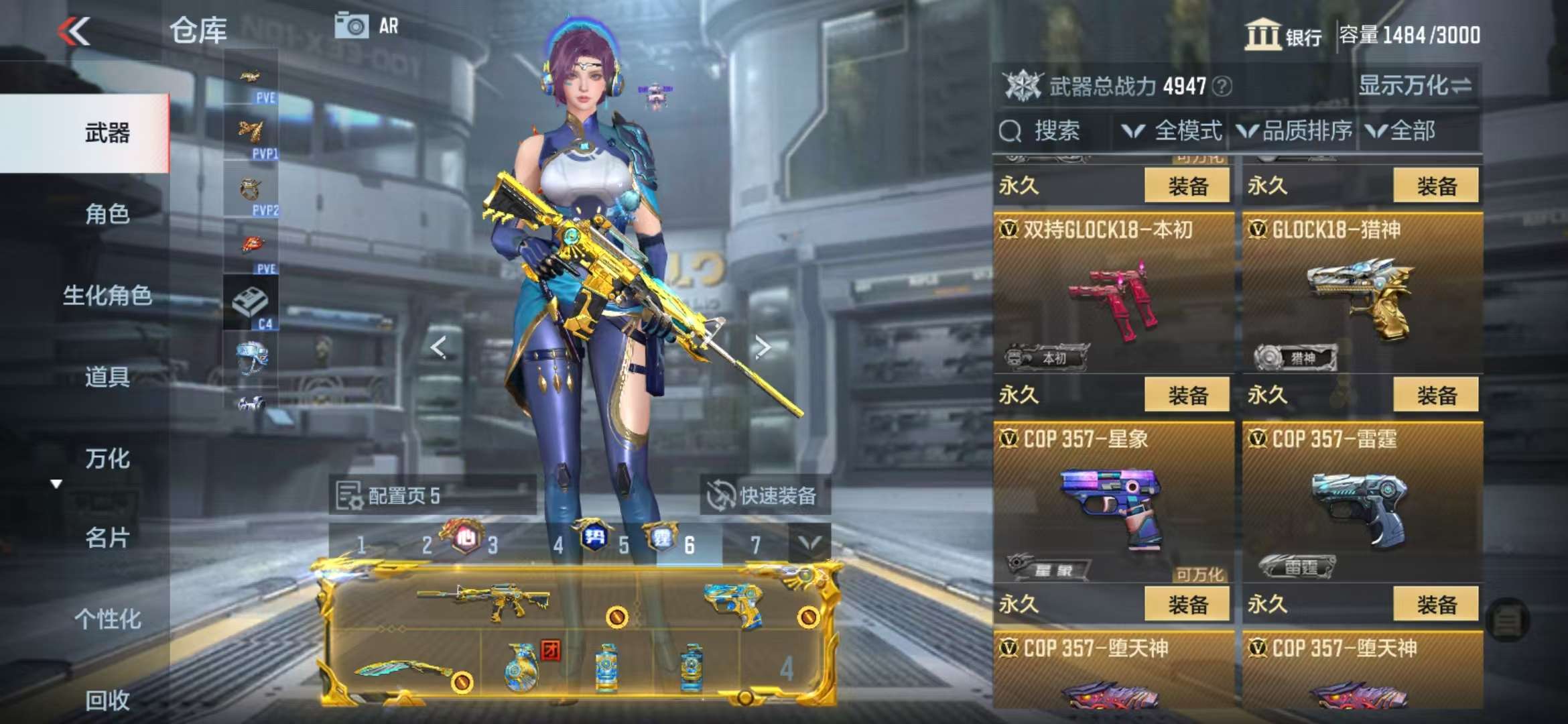 CFMQM330996枪战王者账号详情图65