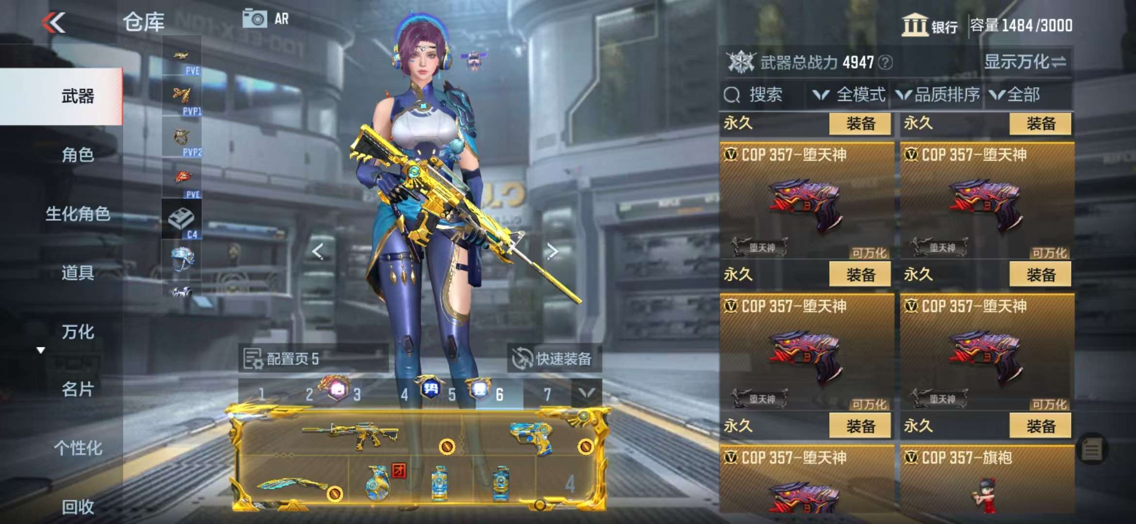 CFMQM330996枪战王者账号详情图66