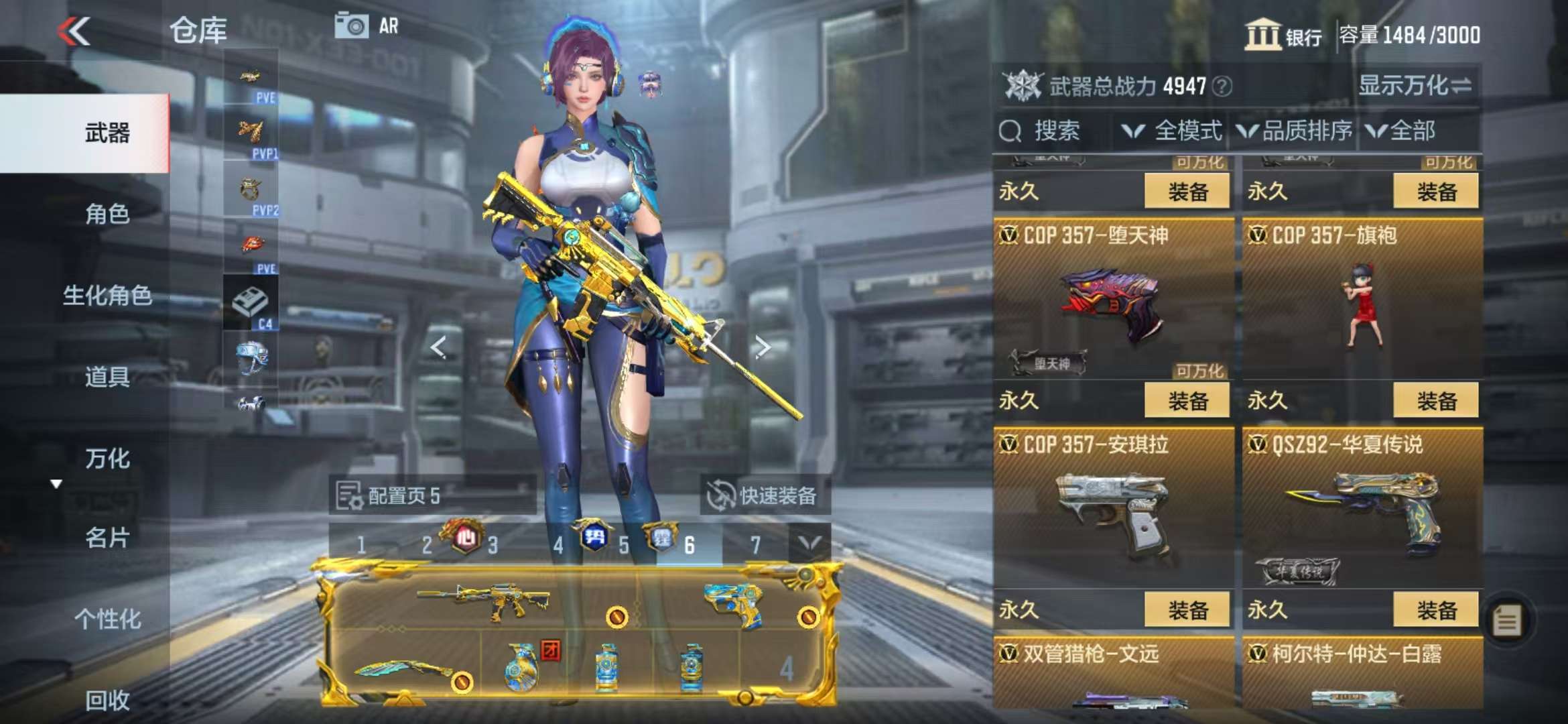 CFMQM330996枪战王者账号详情图67