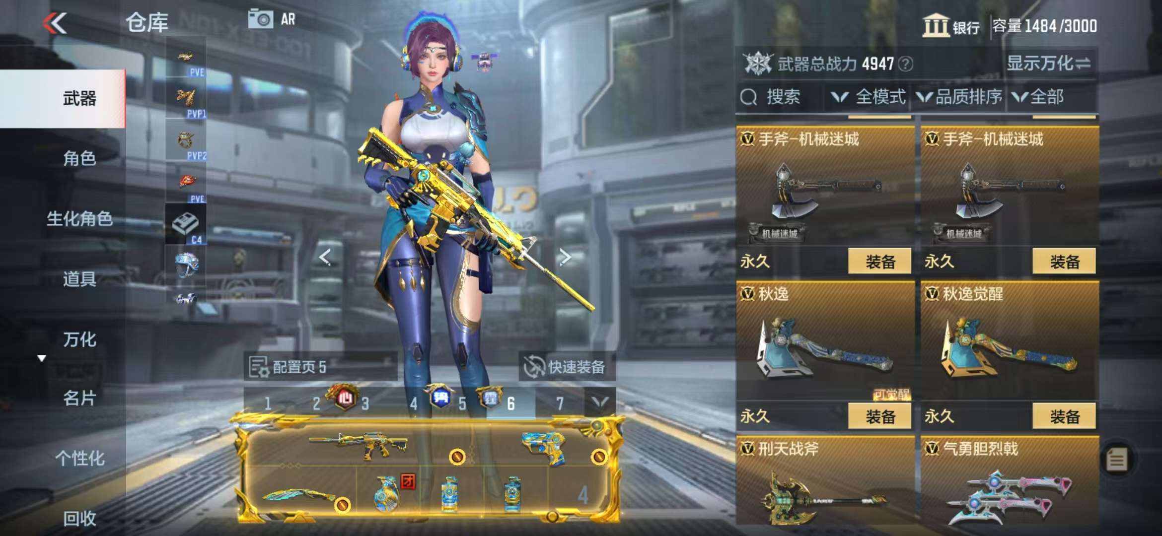 CFMQM330996枪战王者账号详情图74