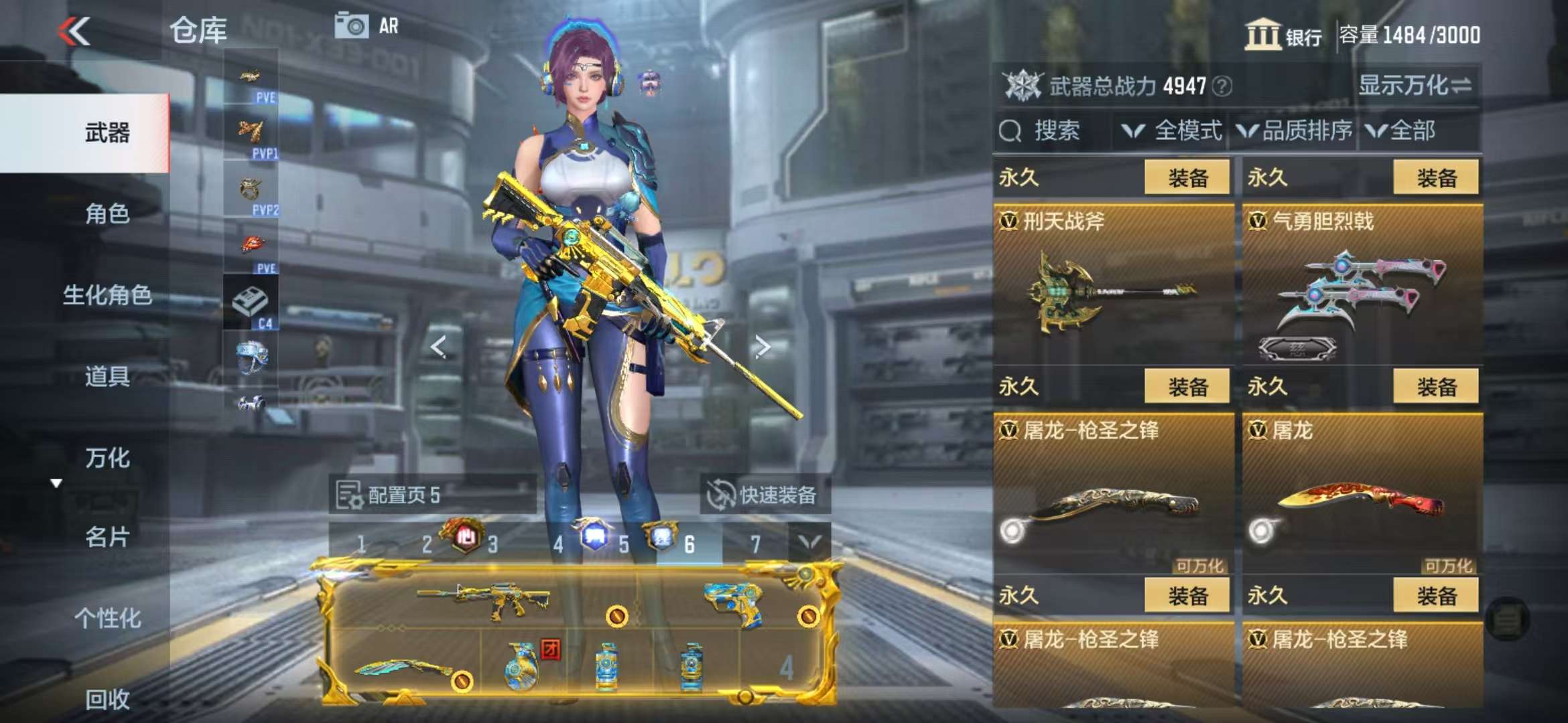 CFMQM330996枪战王者账号详情图75