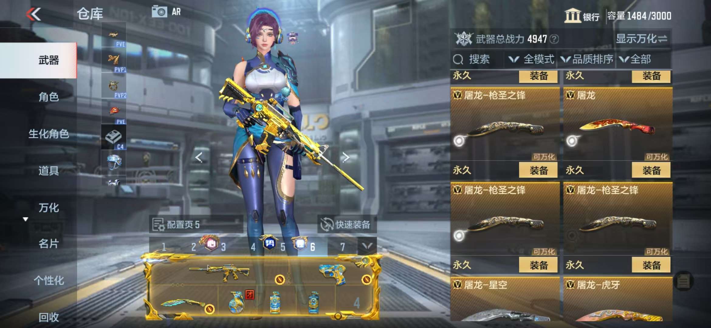 CFMQM330996枪战王者账号详情图76